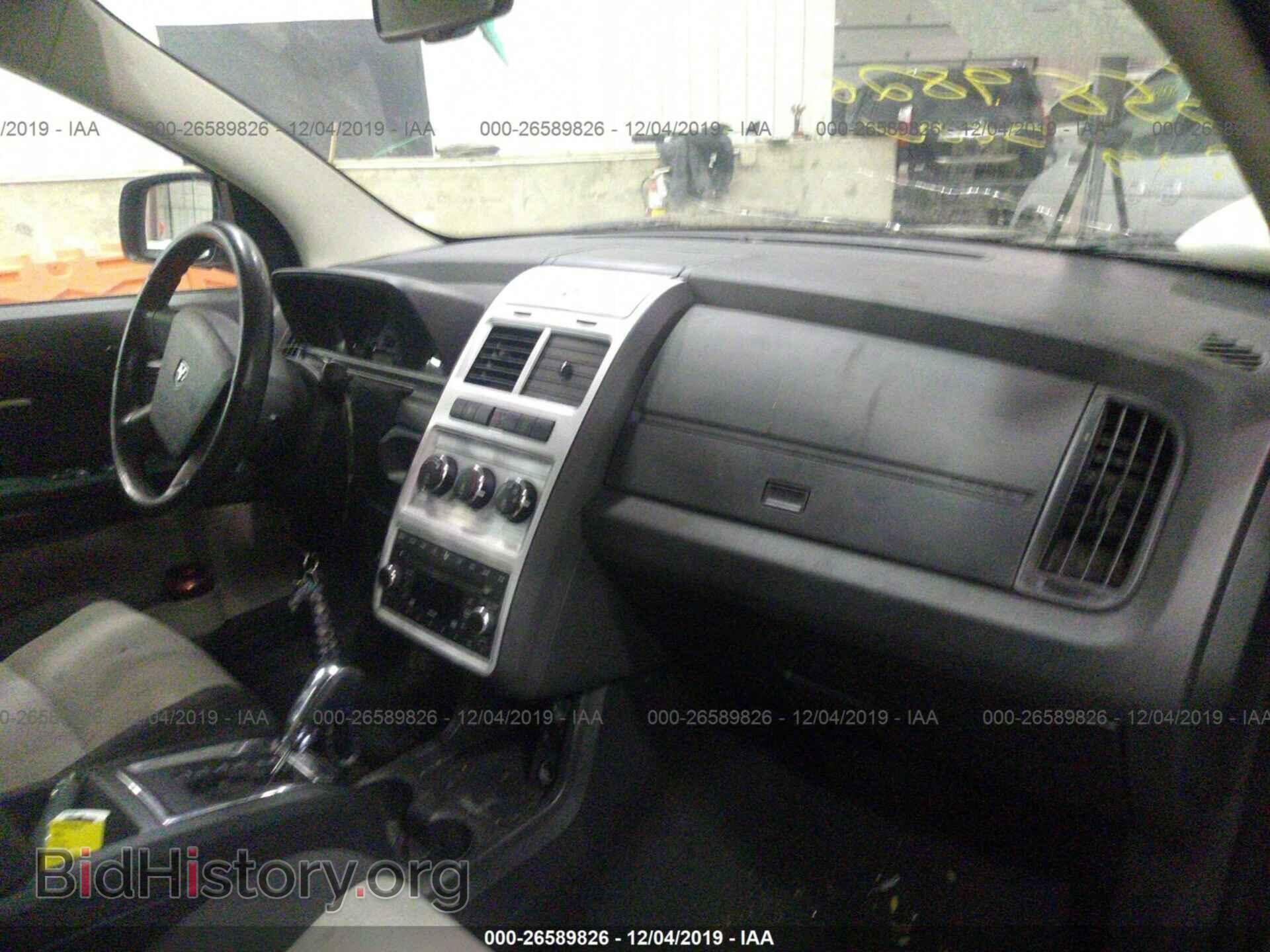 2009 DODGE JOURNEY - VIN: 3D4GG57V79T513676 - Фото 5