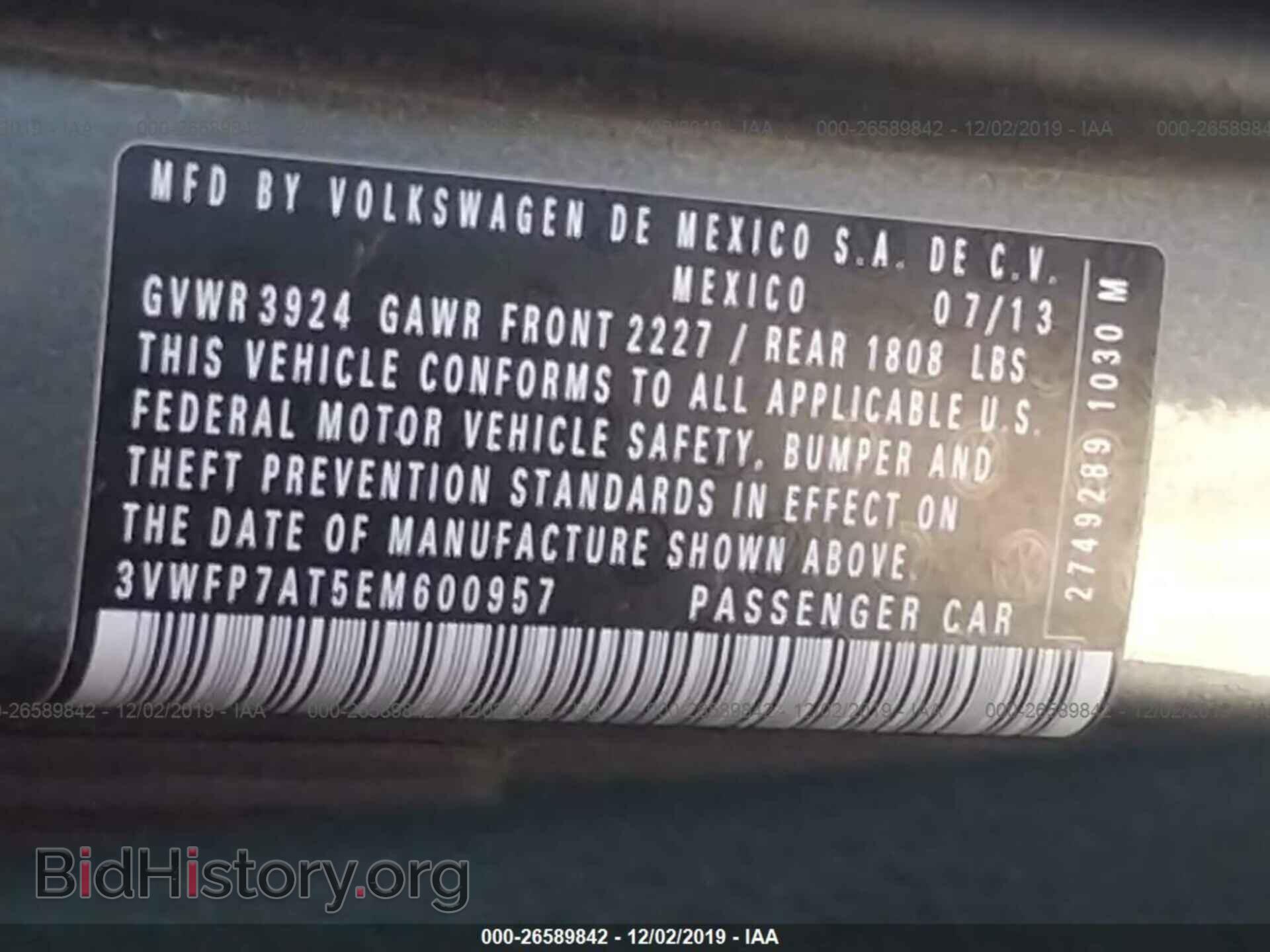 2014 Volkswagen Beetle - VIN: 3VWFP7AT5EM600957 - Фото 9