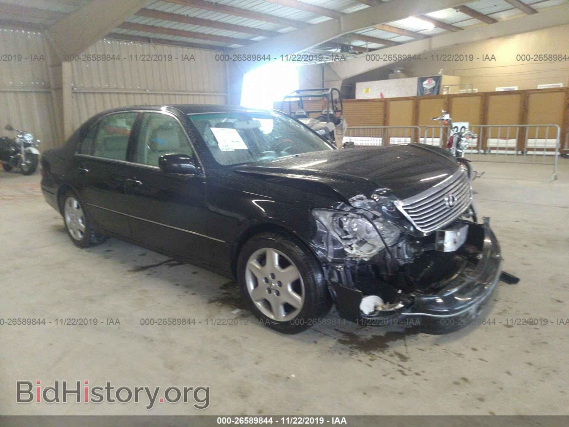 Photo JTHBN36F950177529 - LEXUS LS 2005