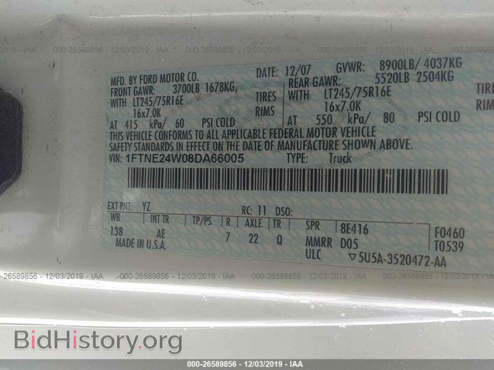 2008 Ford Econoline - VIN: 1FTNE24W08DA66005 - Photo 9