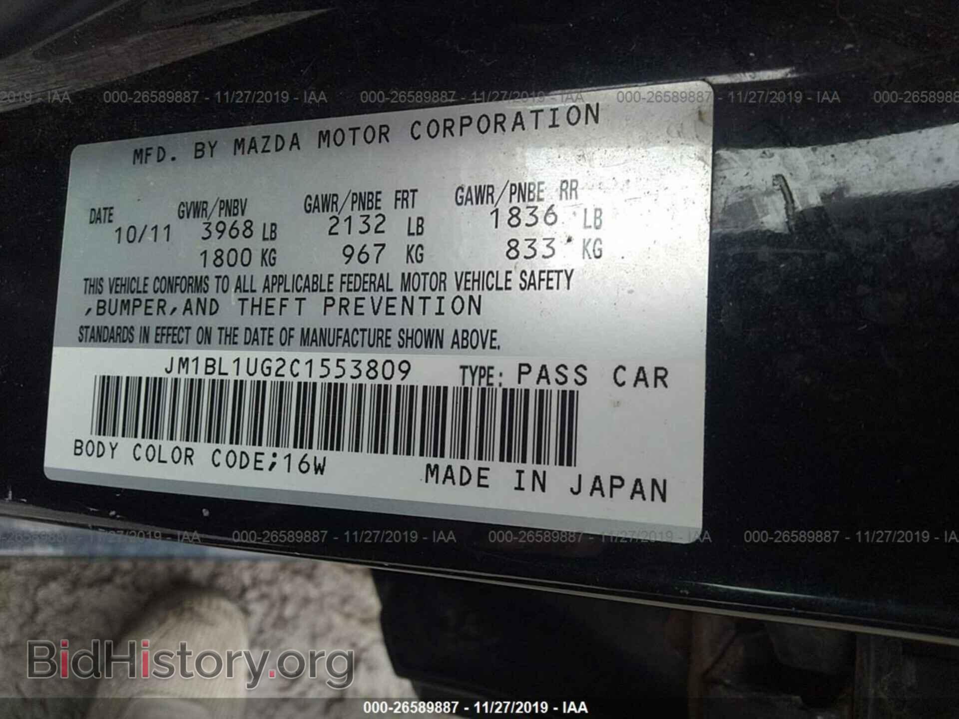 2012 MAZDA 3 - VIN: JM1BL1UG2C1553809 - Фото 9