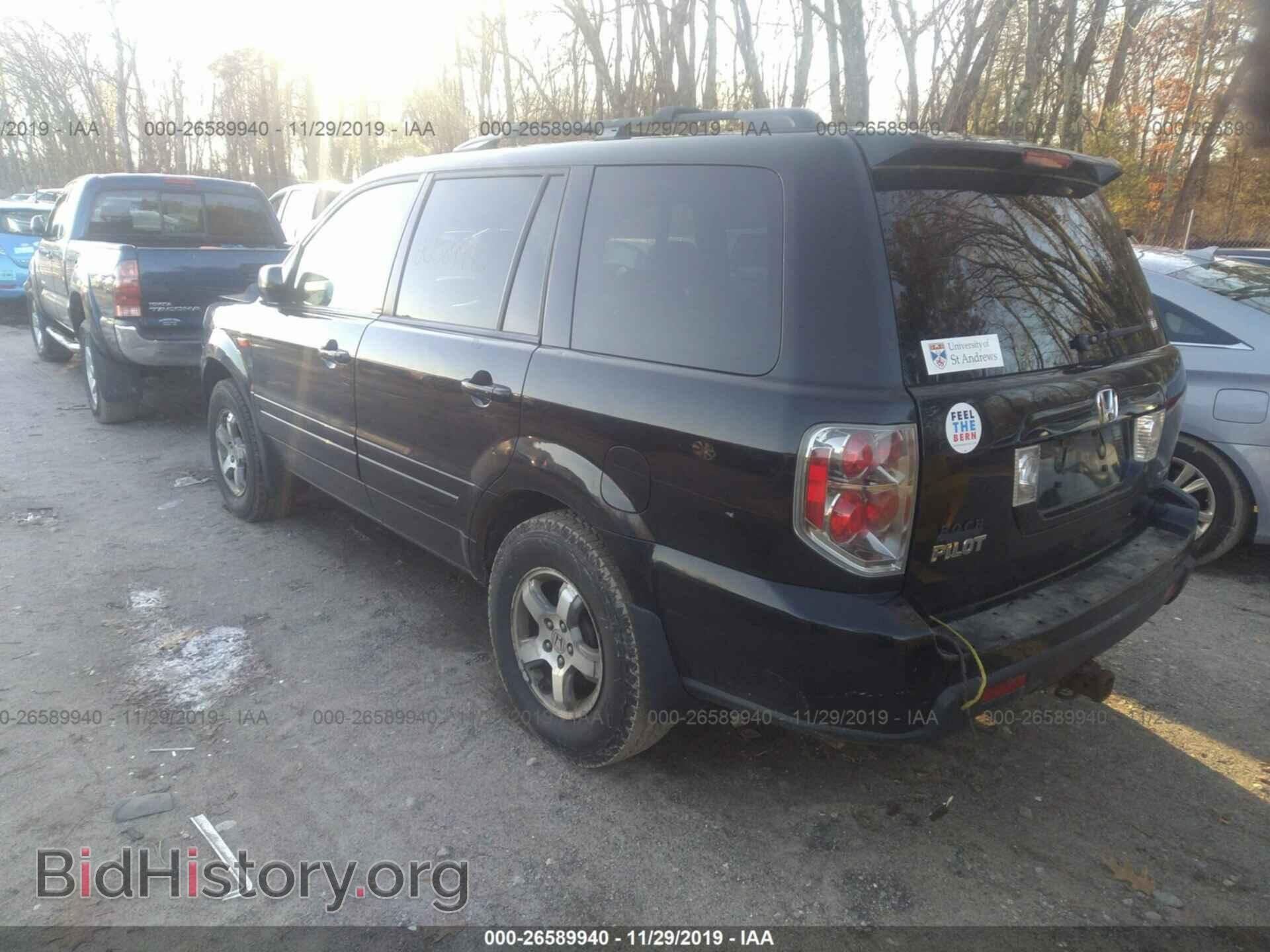 2007 HONDA PILOT - VIN: 5FNYF18557B026743 - Фото 3