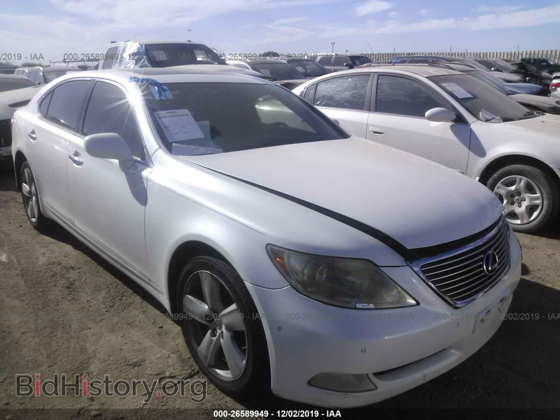 Photo JTHGL46F975016816 - LEXUS LS 2007
