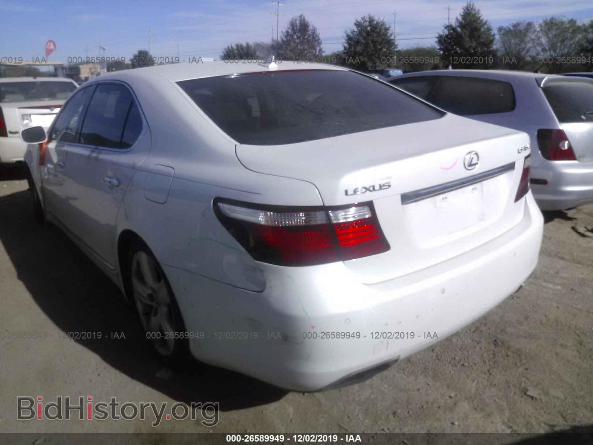 2007 LEXUS LS - VIN: JTHGL46F975016816 - Фото 3