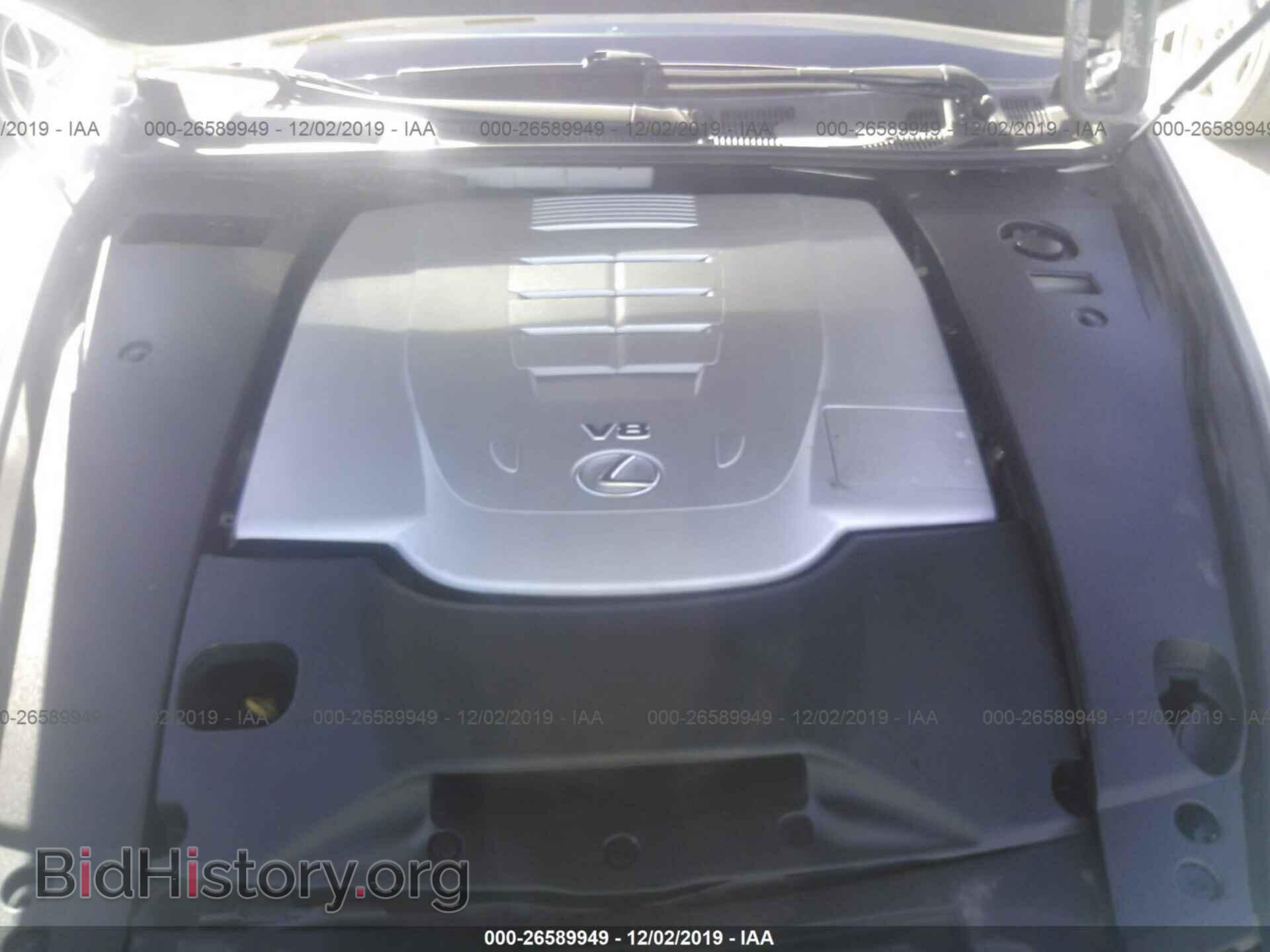 2007 LEXUS LS - VIN: JTHGL46F975016816 - Фото 10