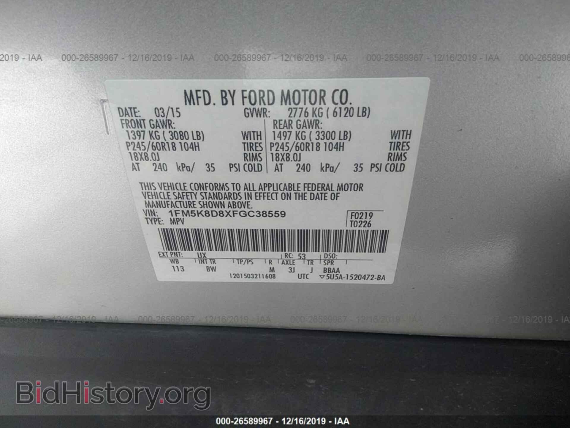 2015 FORD EXPLORER - VIN: 1FM5K8D8XFGC38559 - Фото 9