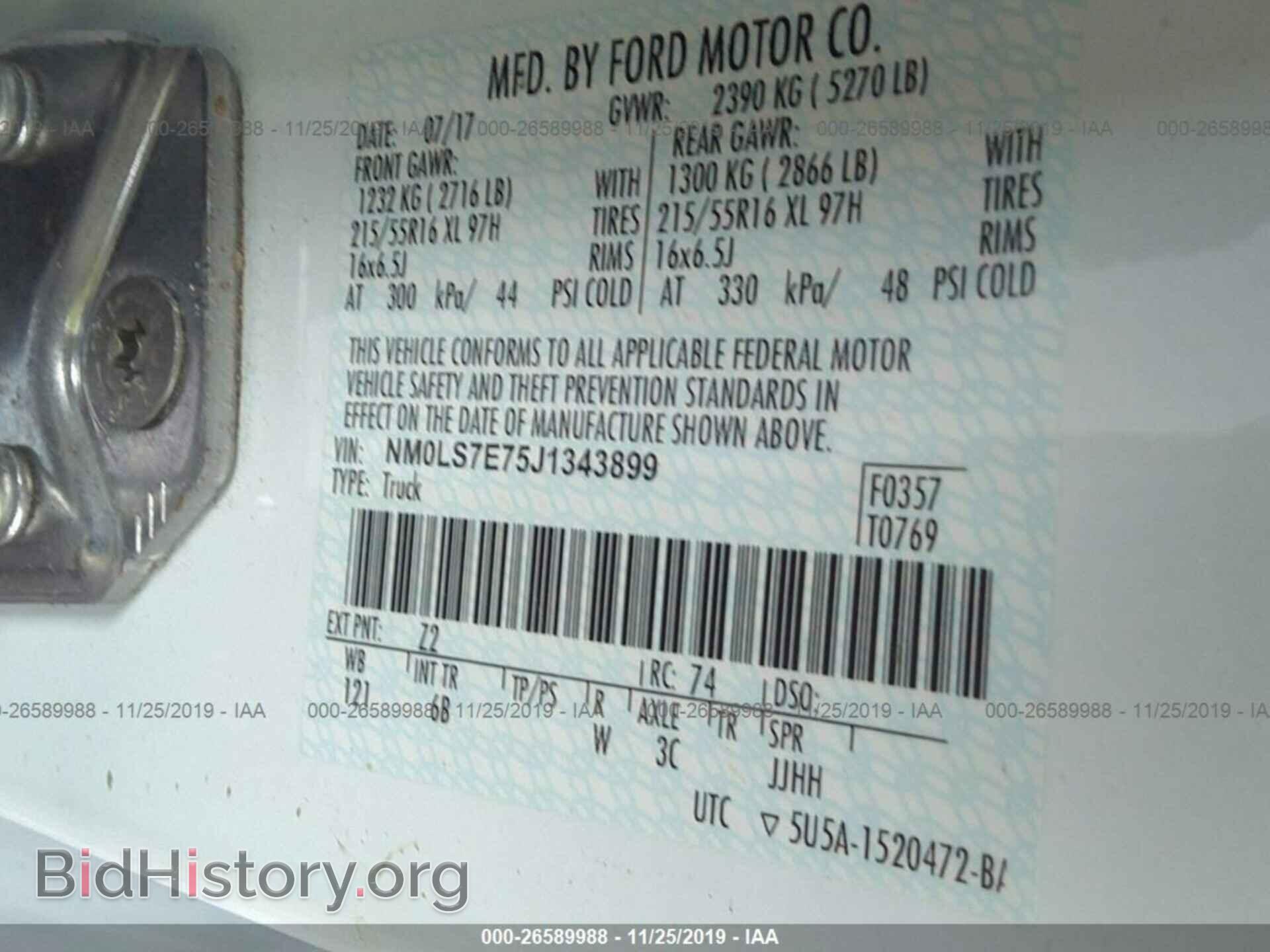 2018 Ford Transit Connect - VIN: NM0LS7E75J1343899 - Фото 9