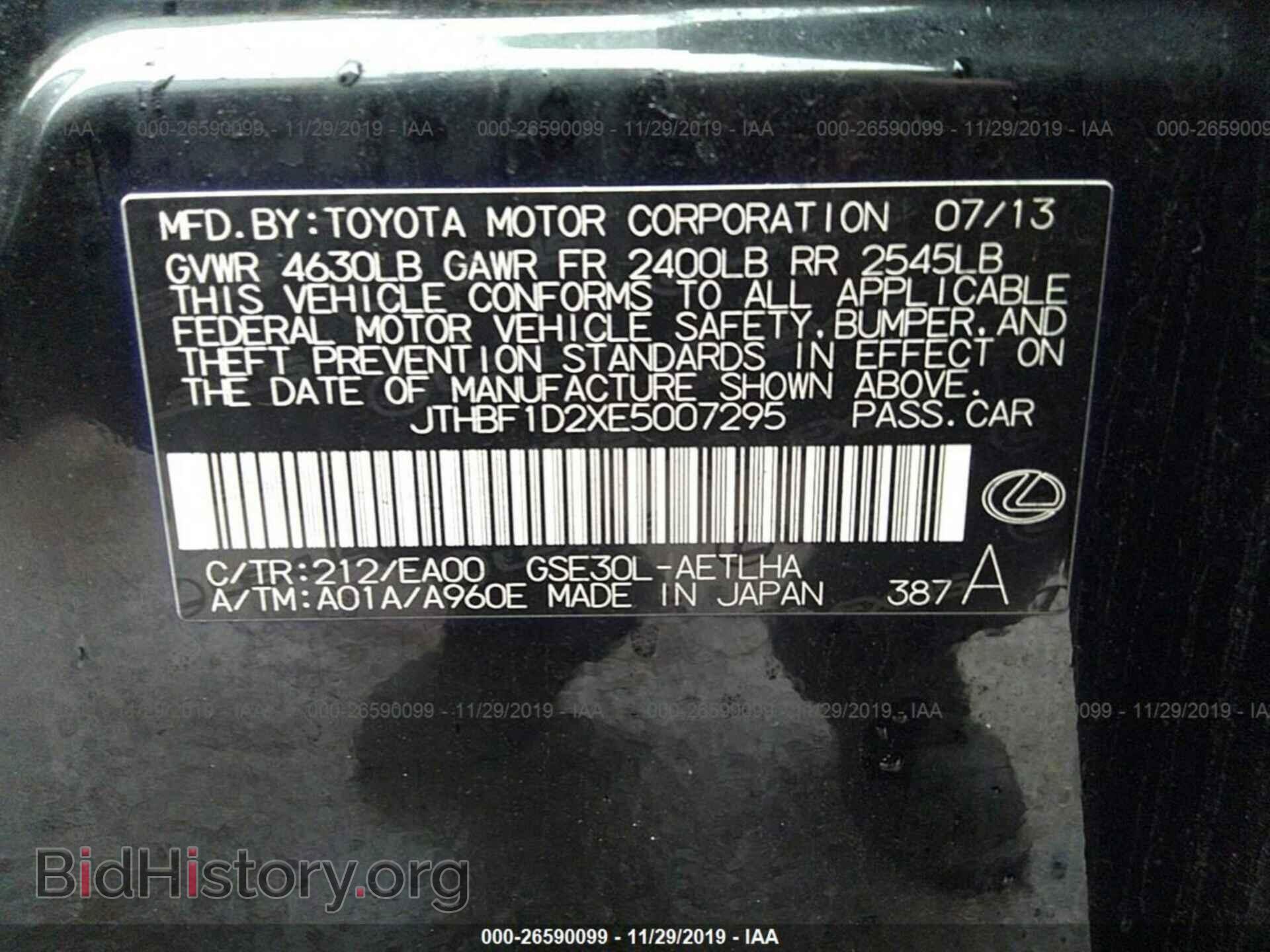 2014 Lexus IS - VIN: JTHBF1D2XE5007295 - Photo 9