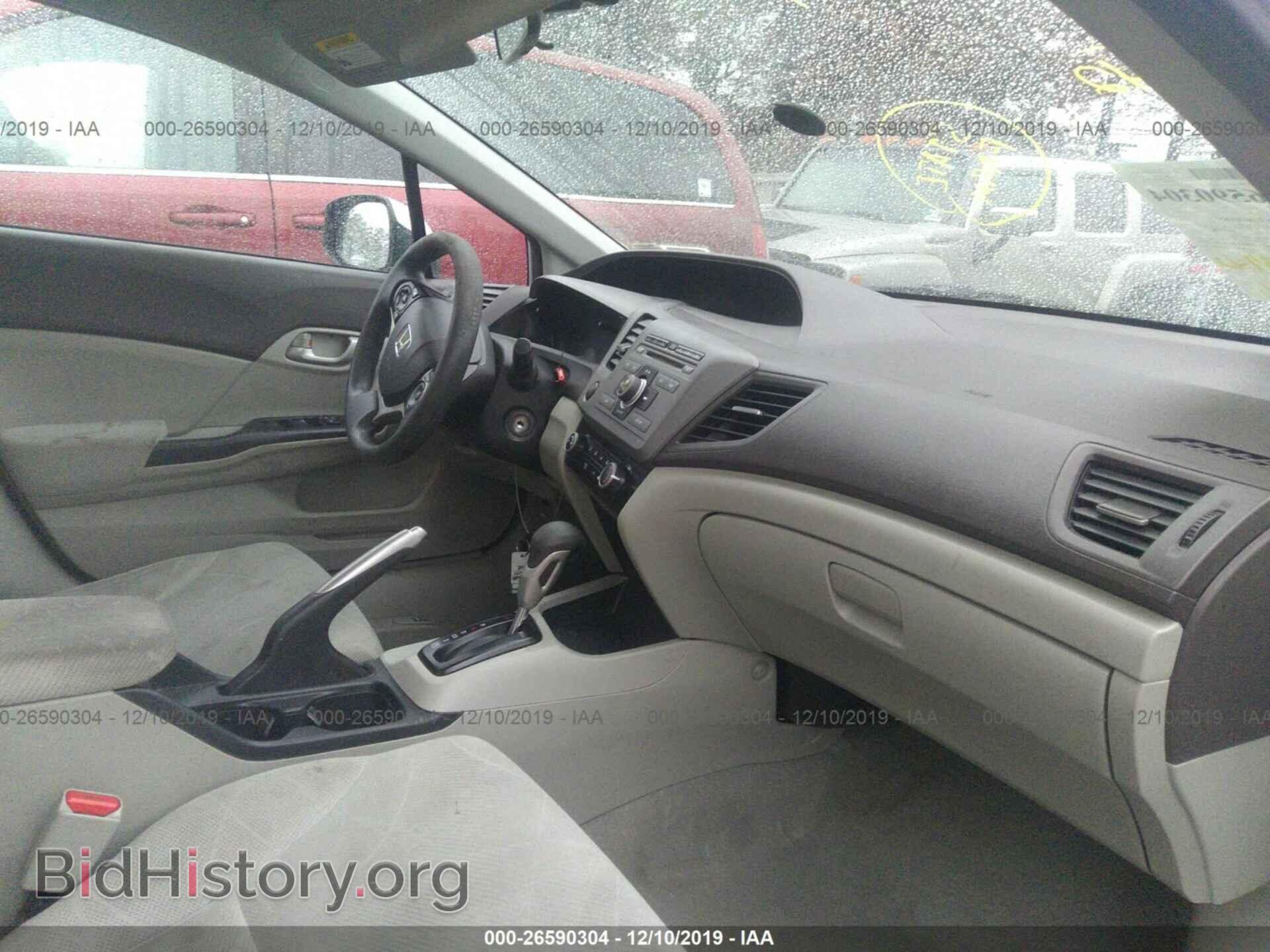 2012 HONDA CIVIC - VIN: 19XFB2F59CE332288 - Photo 5