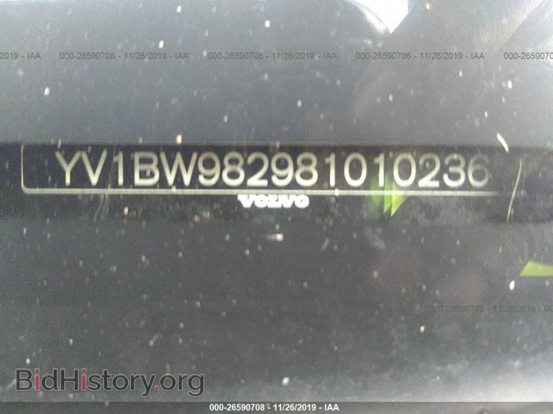 2008 VOLVO V70 - VIN: YV1BW982981010236 - Фото 9