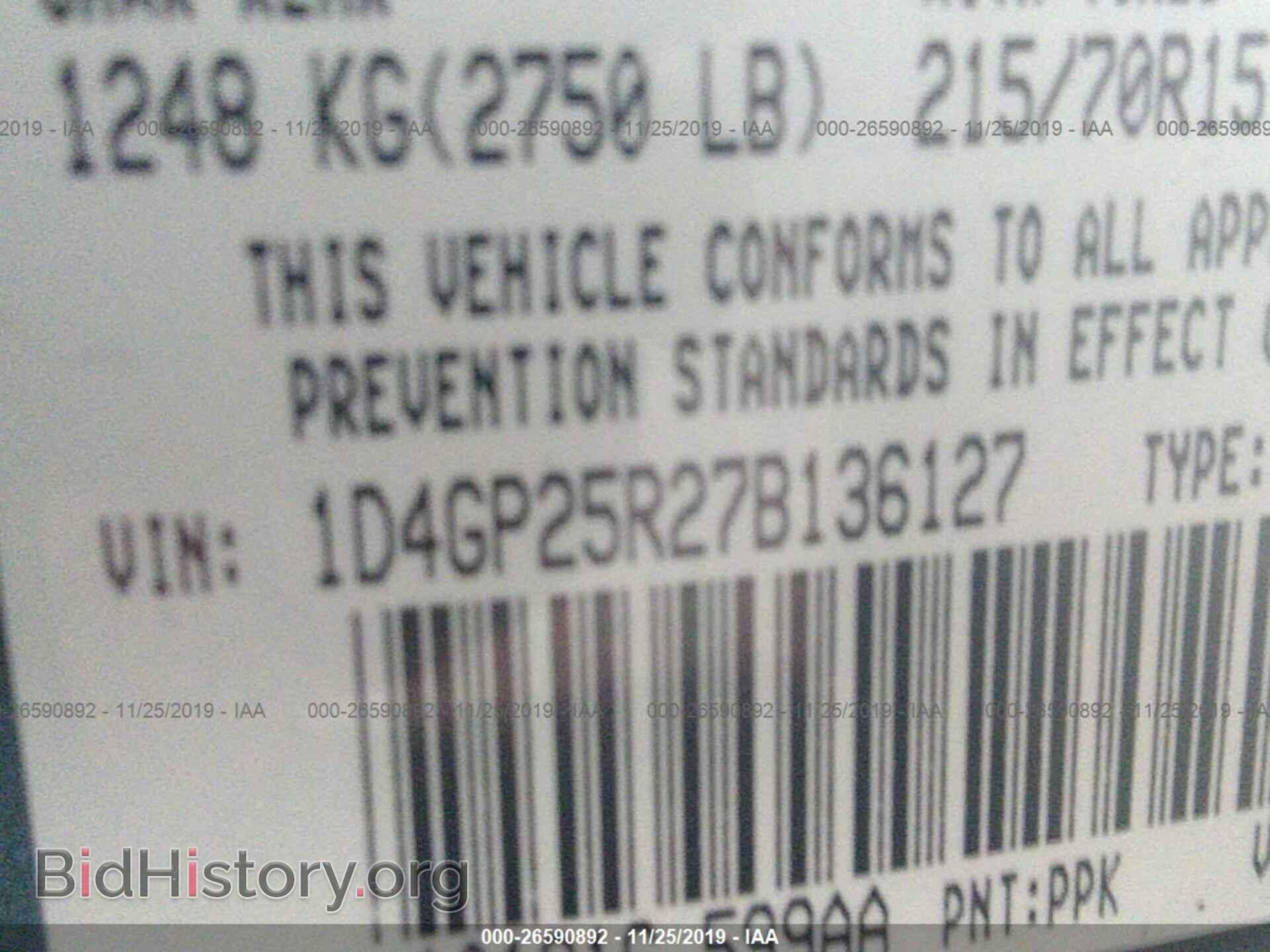 2007 DODGE CARAVAN - VIN: 1D4GP25R27B136127 - Фото 9