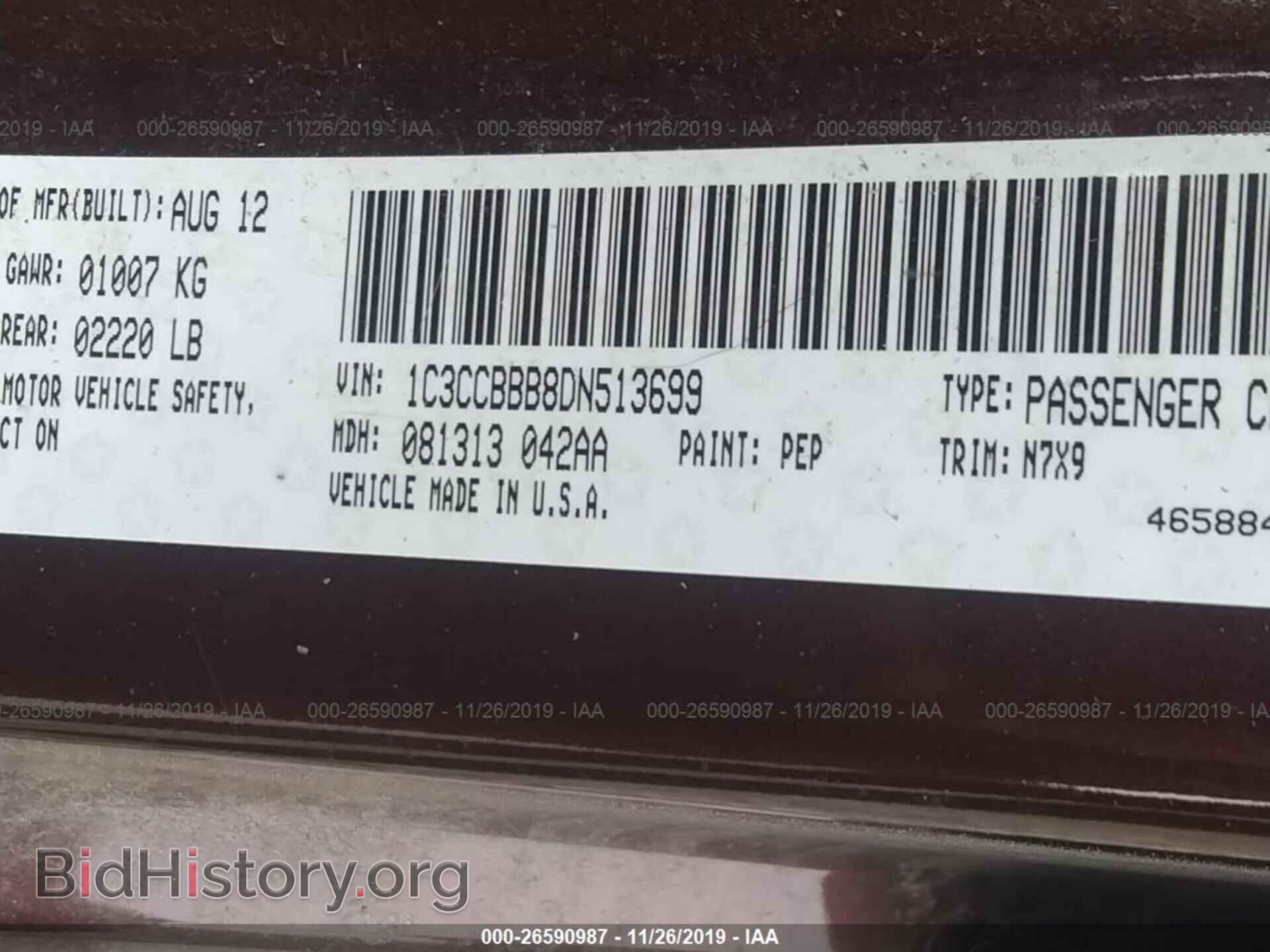 2013 CHRYSLER 200 - VIN: 1C3CCBBB8DN513699 - Фото 9