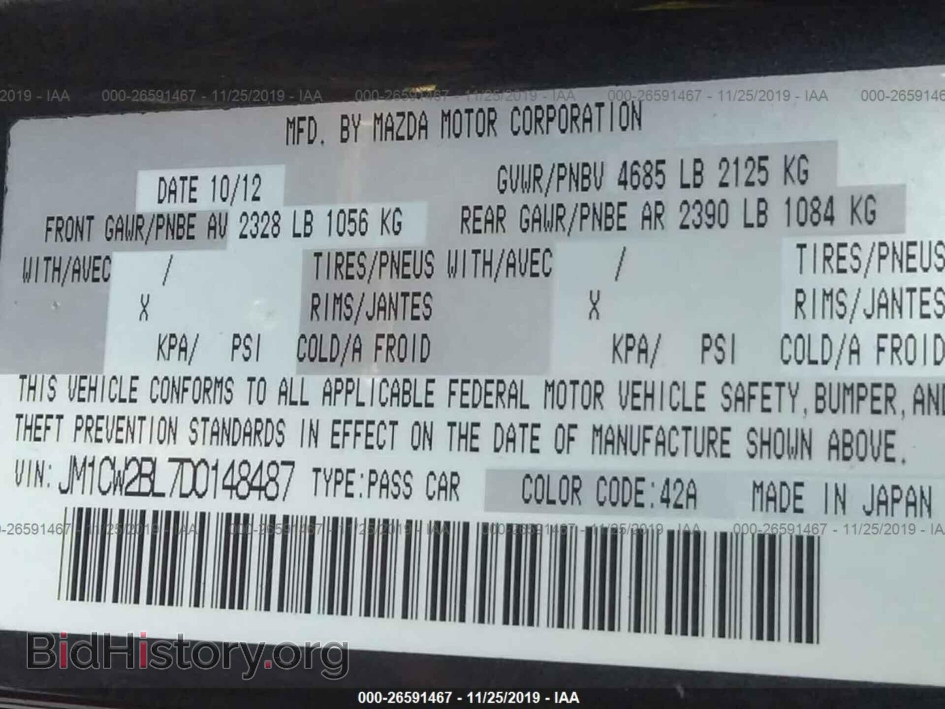 2013 MAZDA 5 - VIN: JM1CW2BL7D0148487 - Фото 9