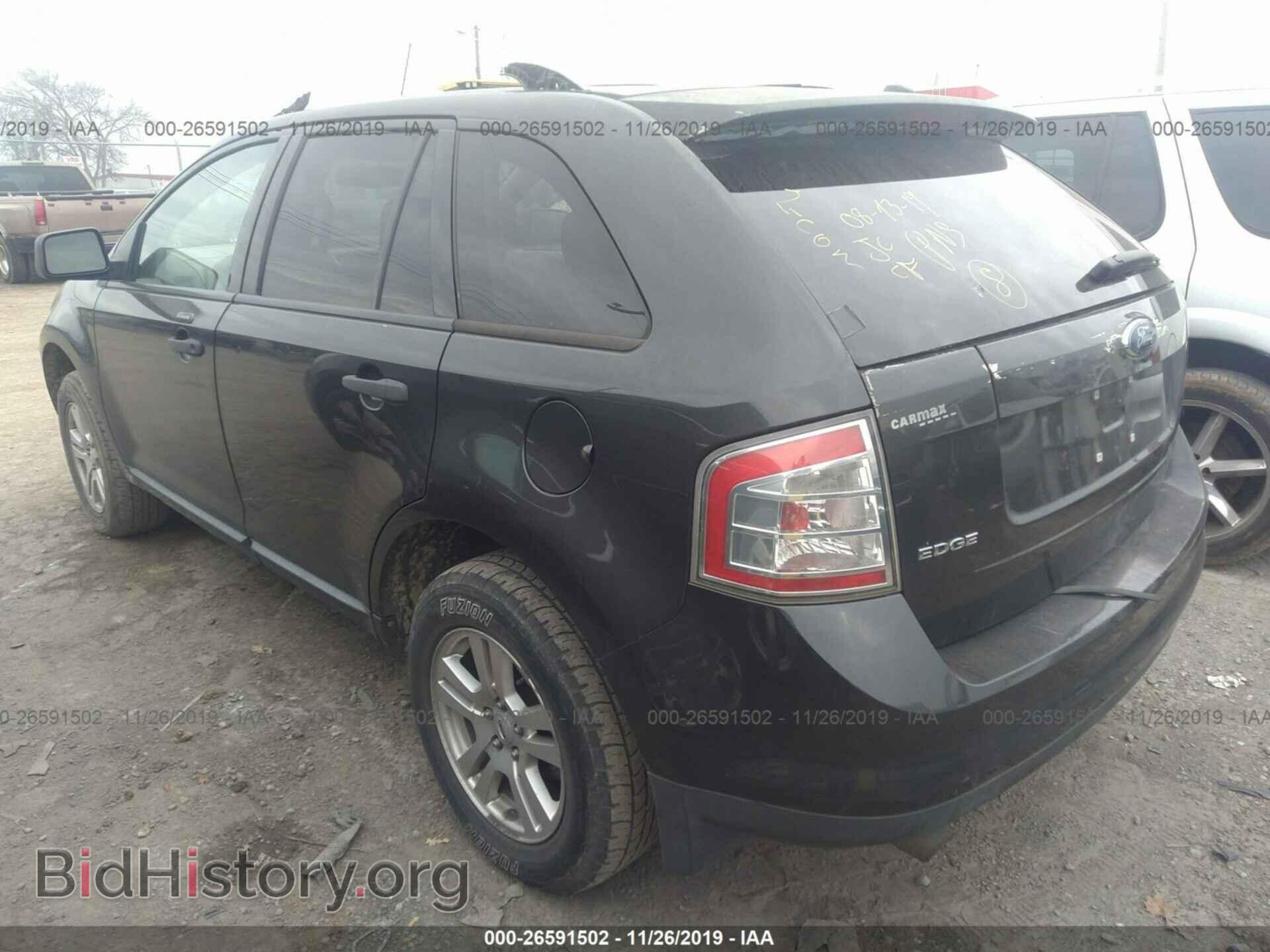2007 FORD EDGE - VIN: 2FMDK36C97BB57044 - Photo 3