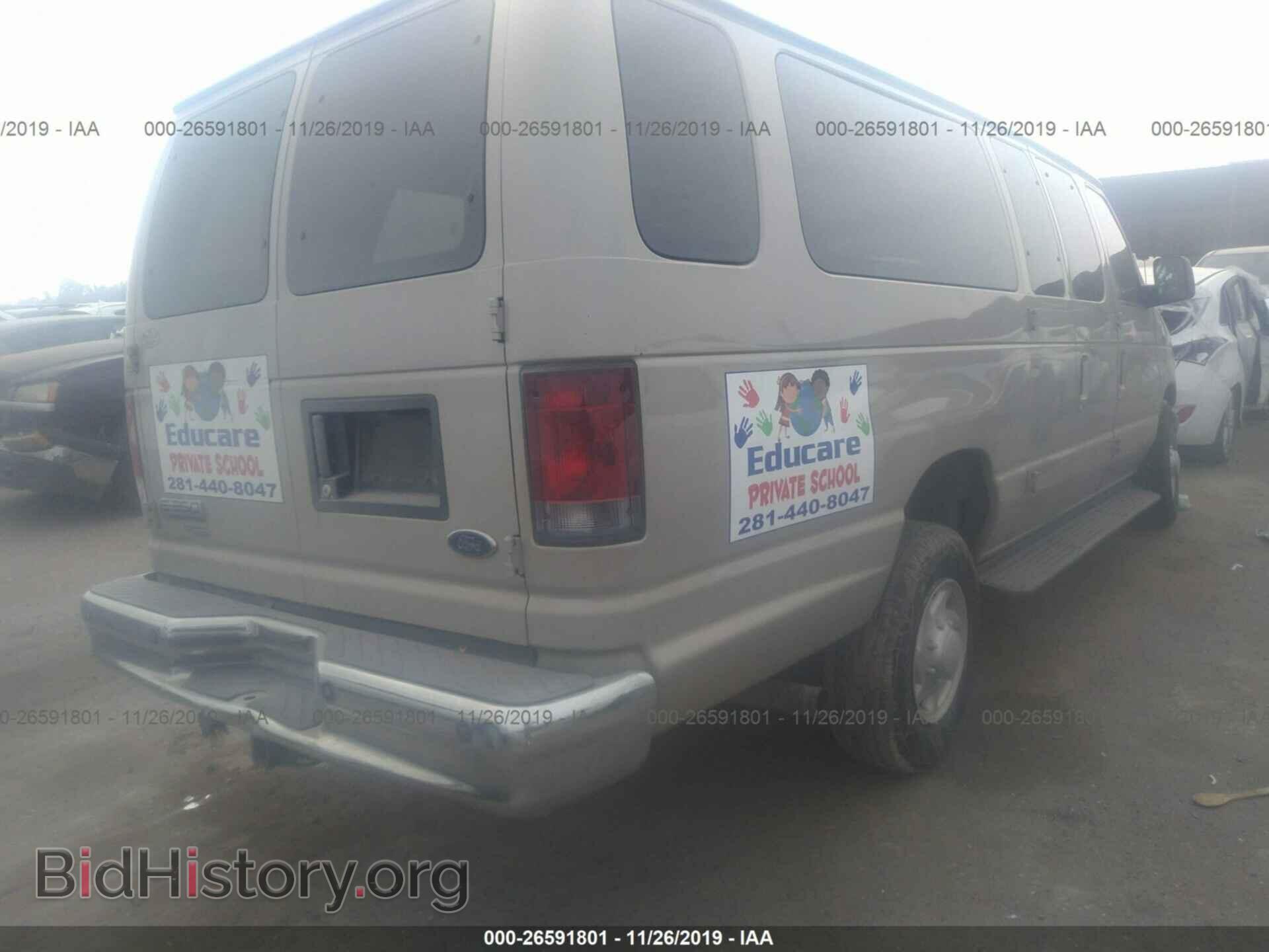 2007 FORD ECONOLINE - VIN: 1FBSS31L97DA36841 - Фото 4