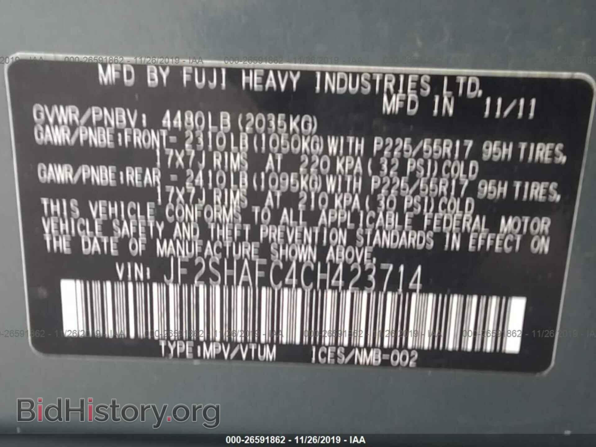2012 Subaru Forester - VIN: JF2SHAFC4CH423714 - Фото 9