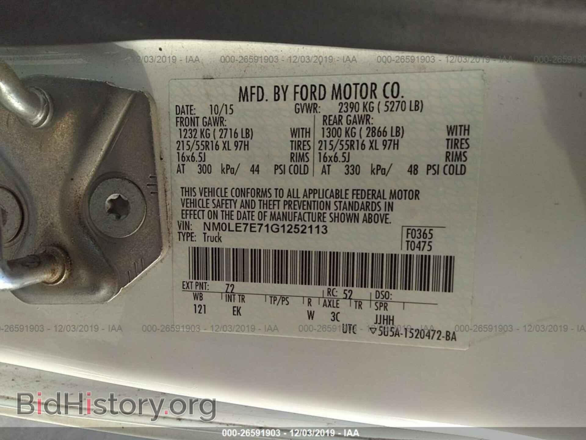 2016 FORD TRANSIT CONNECT - VIN: NM0LE7E71G1252113 - Фото 9