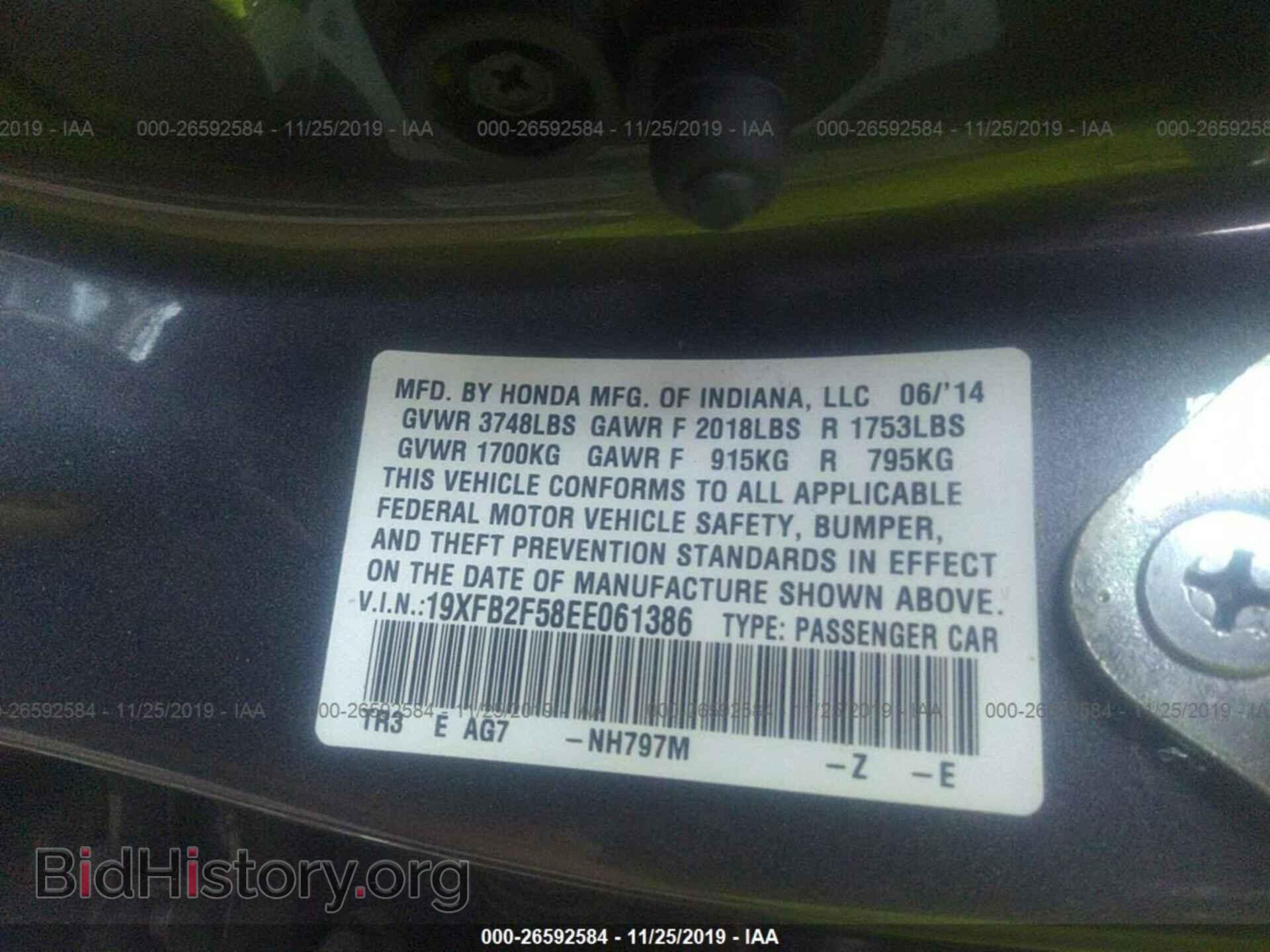 2014 Honda Civic - VIN: 19XFB2F58EE061386 - Фото 9