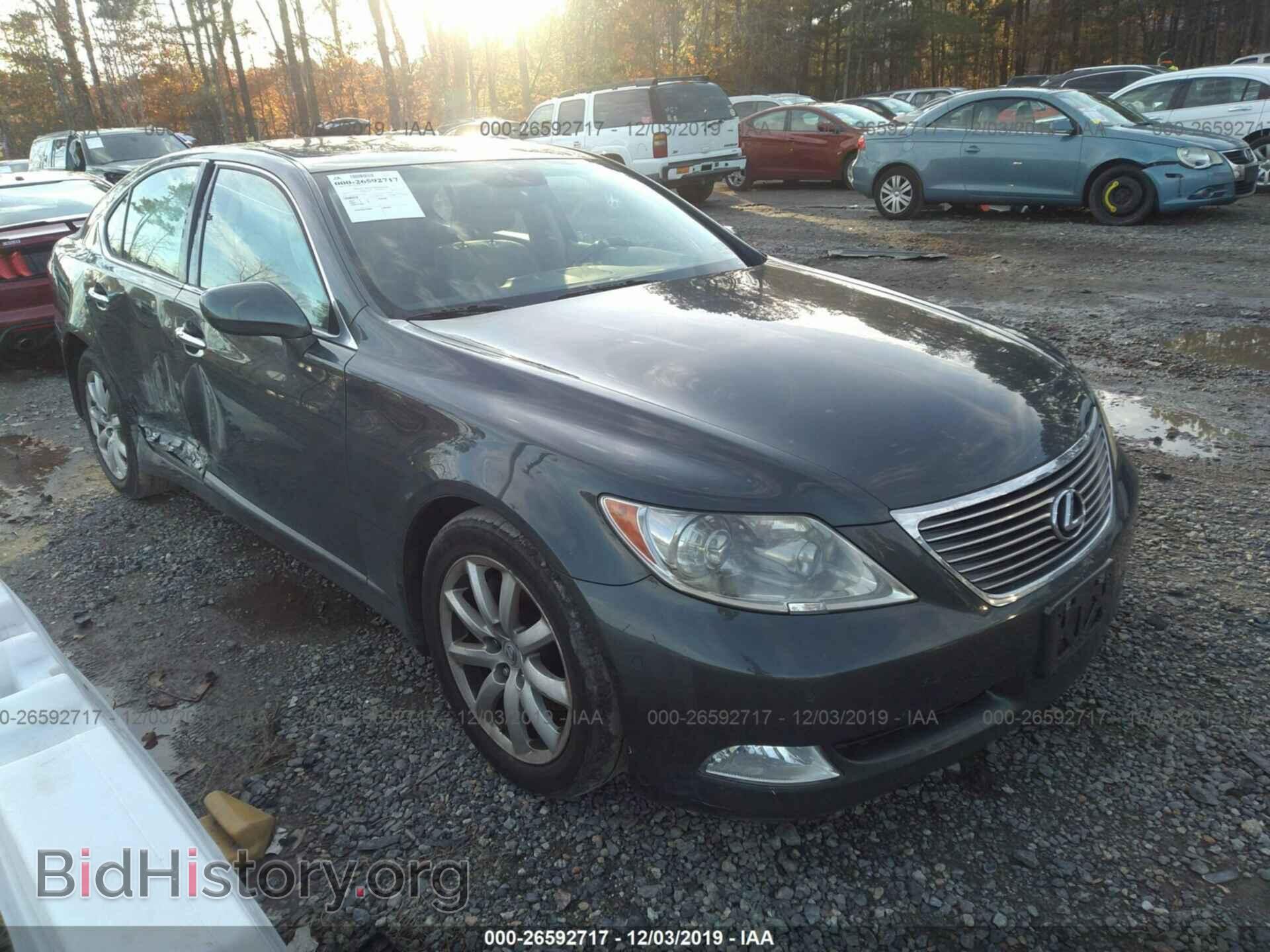 Photo JTHBL46F275028851 - LEXUS LS 2007