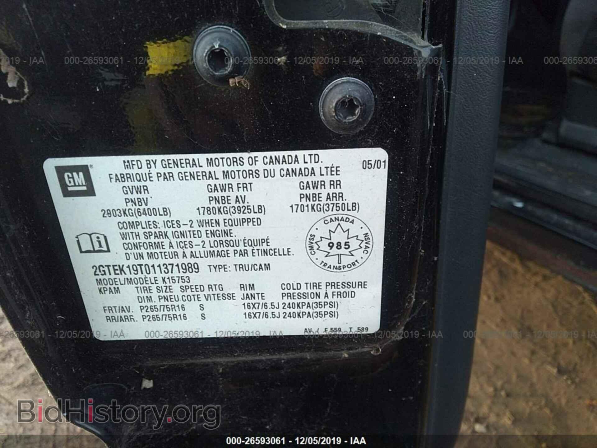2001 GMC NEW SIERRA - VIN: 2GTEK19T011371989 - Фото 9