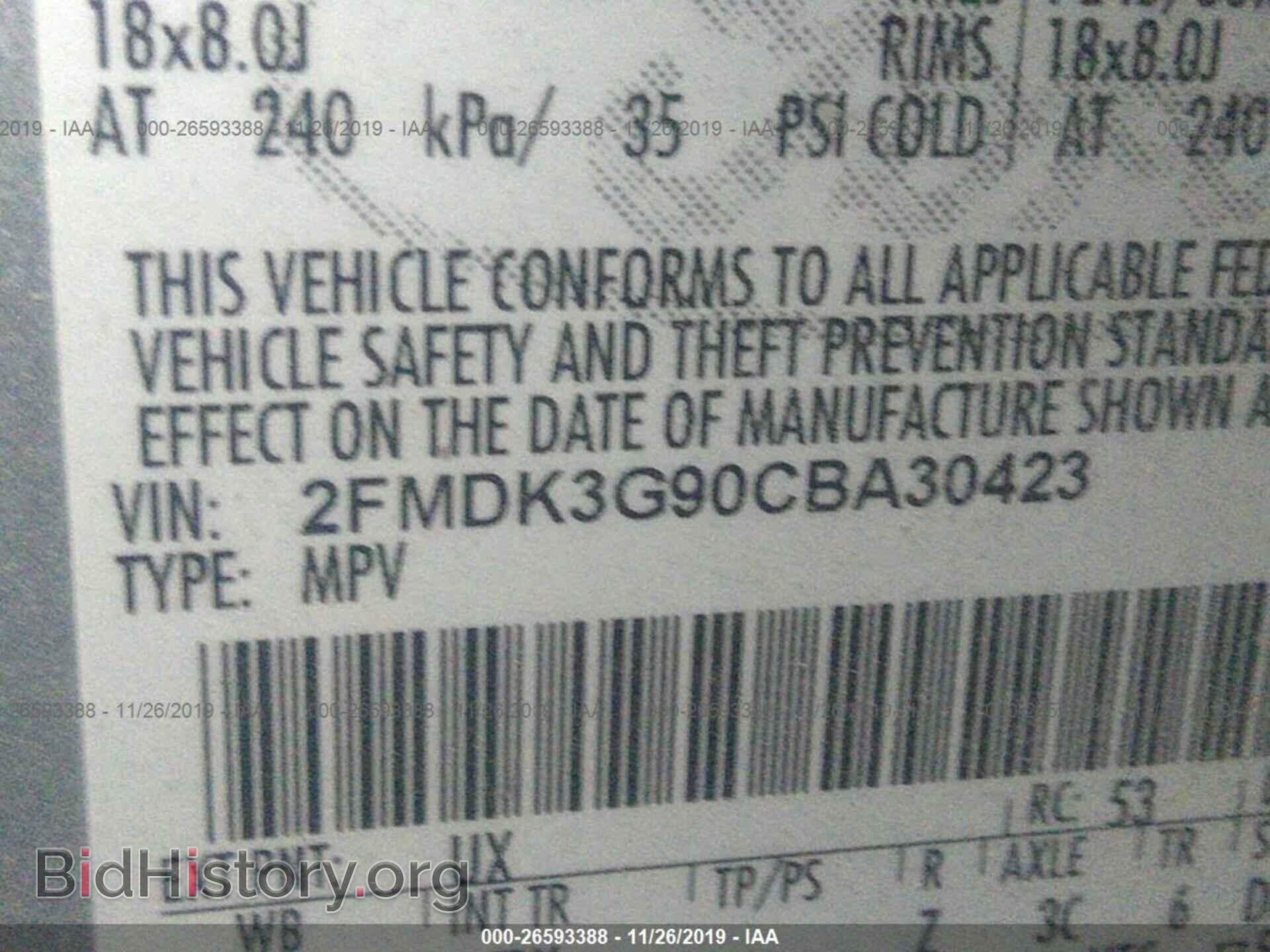 2012 Ford Edge - VIN: 2FMDK3G90CBA30423 - Фото 9