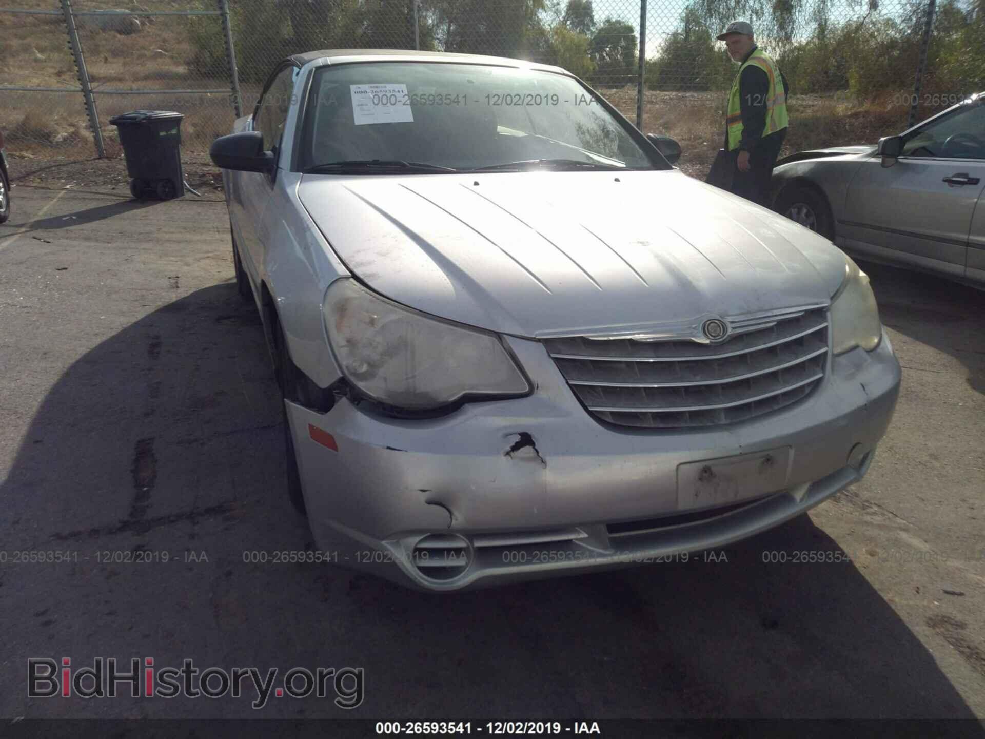 2008 CHRYSLER SEBRING - VIN: 1C3LC45KX8N675007 - Photo 6
