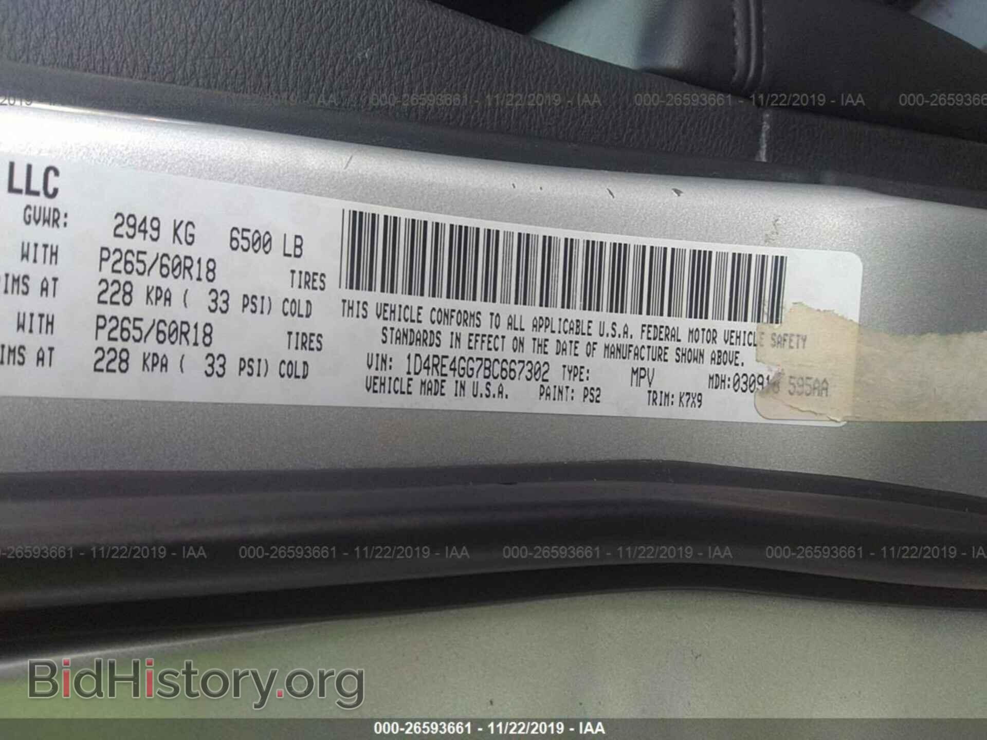2011 DODGE DURANGO - VIN: 1D4RE4GG7BC667302 - Фото 9