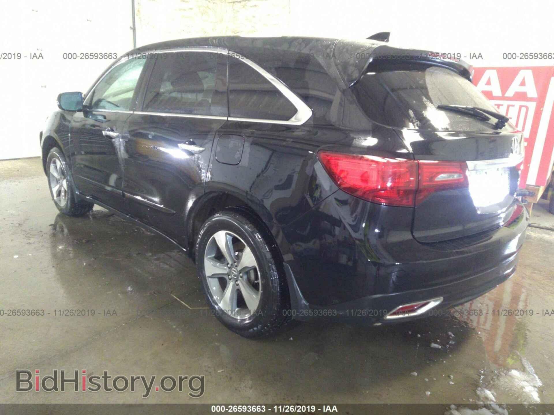 2015 Acura MDX - VIN: 5FRYD4H29FB026853 - Фото 3