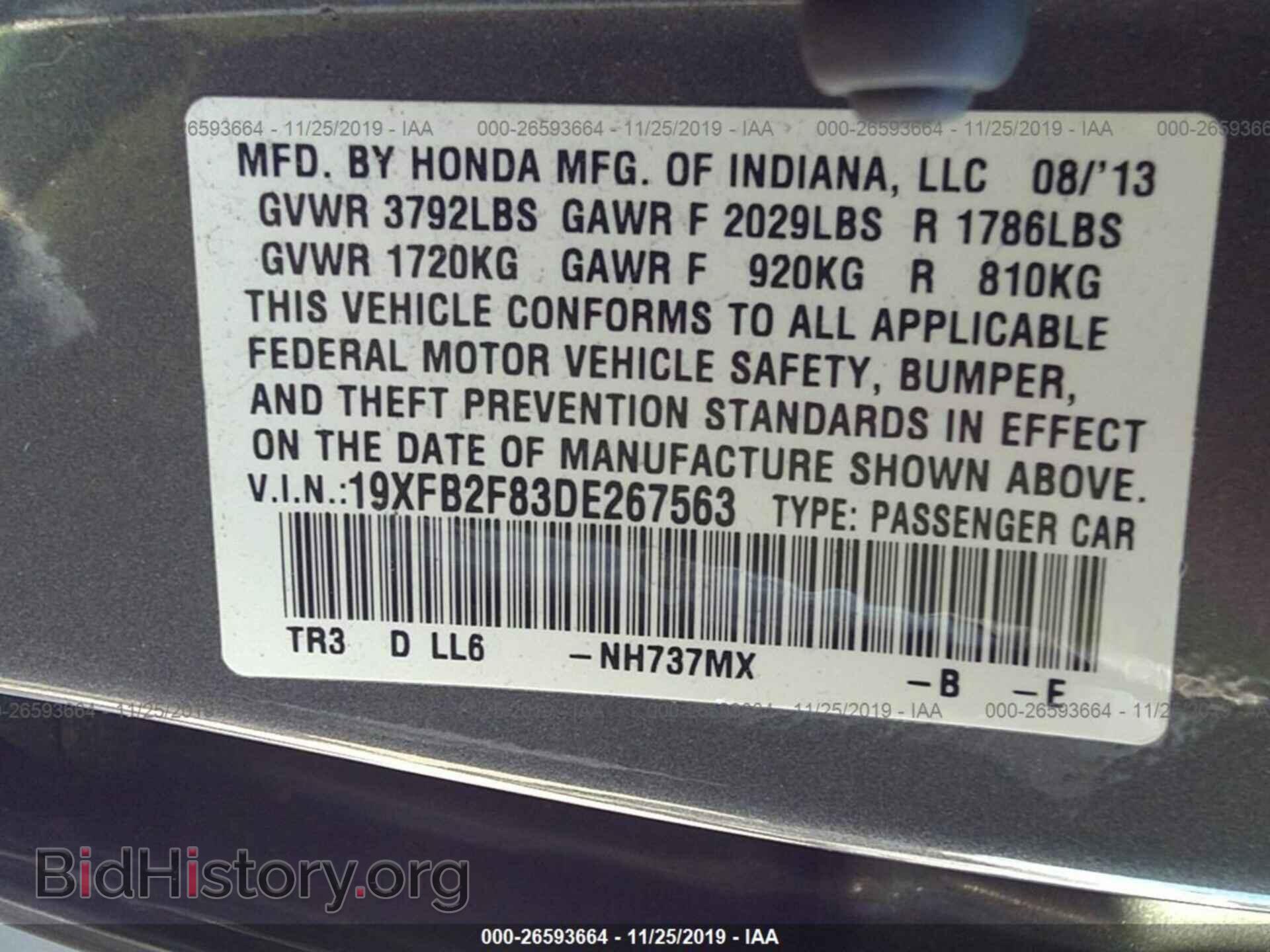 2013 HONDA CIVIC - VIN: 19XFB2F83DE267563 - Photo 9