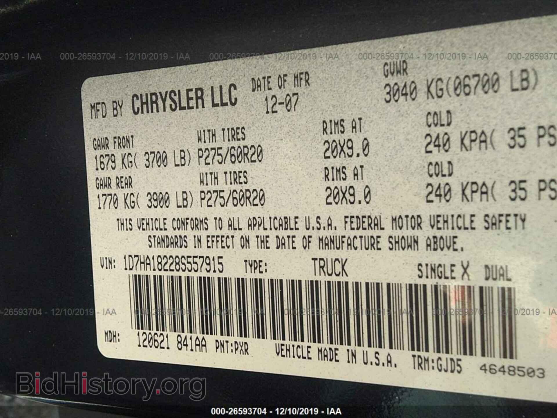 2008 DODGE RAM 1500 - VIN: 1D7HA18228S557915 - Фото 9