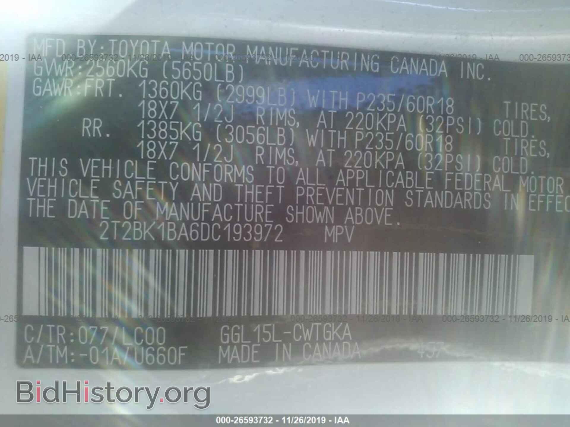 2013 LEXUS RX - VIN: 2T2BK1BA6DC193972 - Фото 9