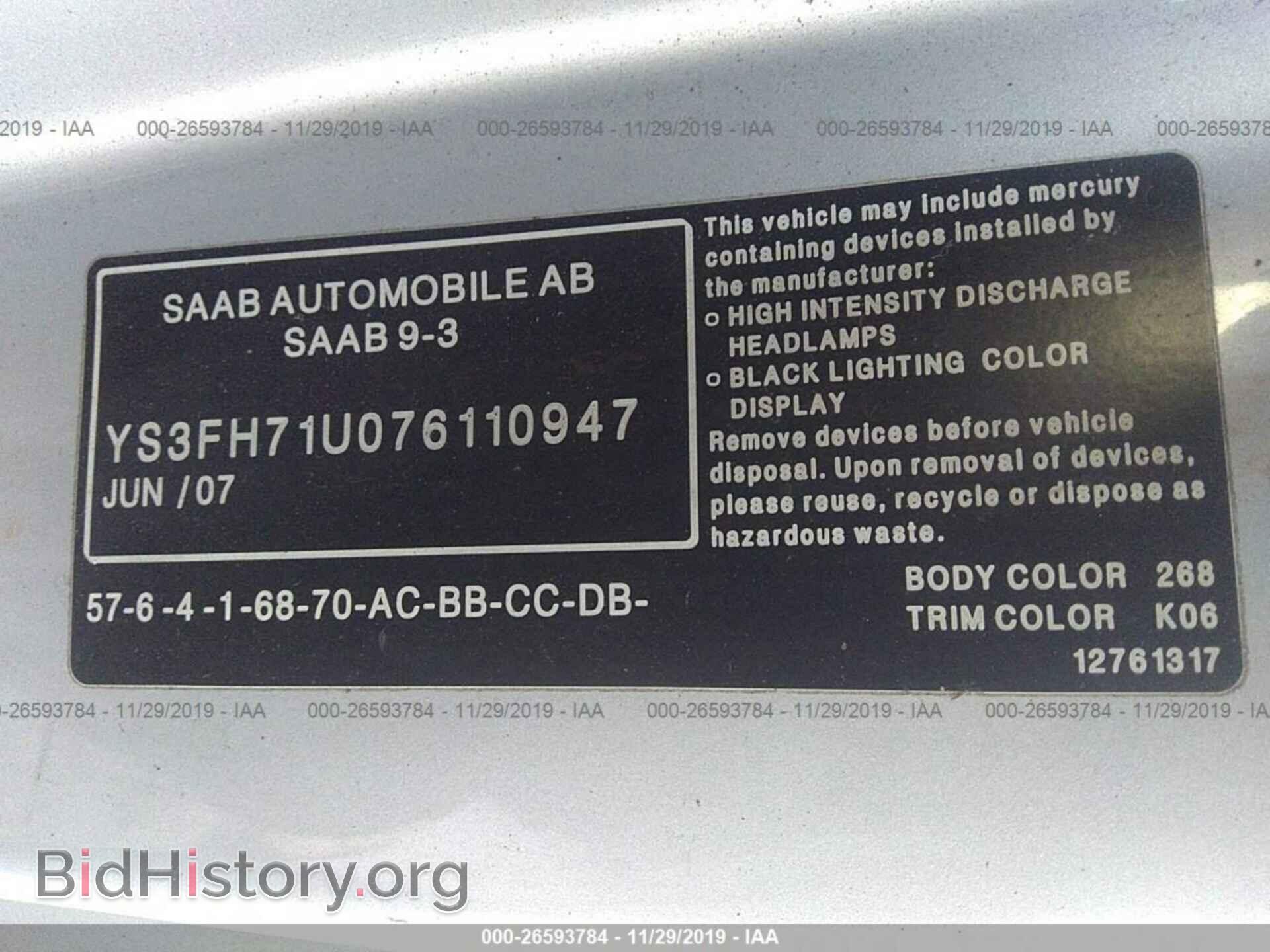 2007 SAAB 9-3 - VIN: YS3FH71U076110947 - Фото 9