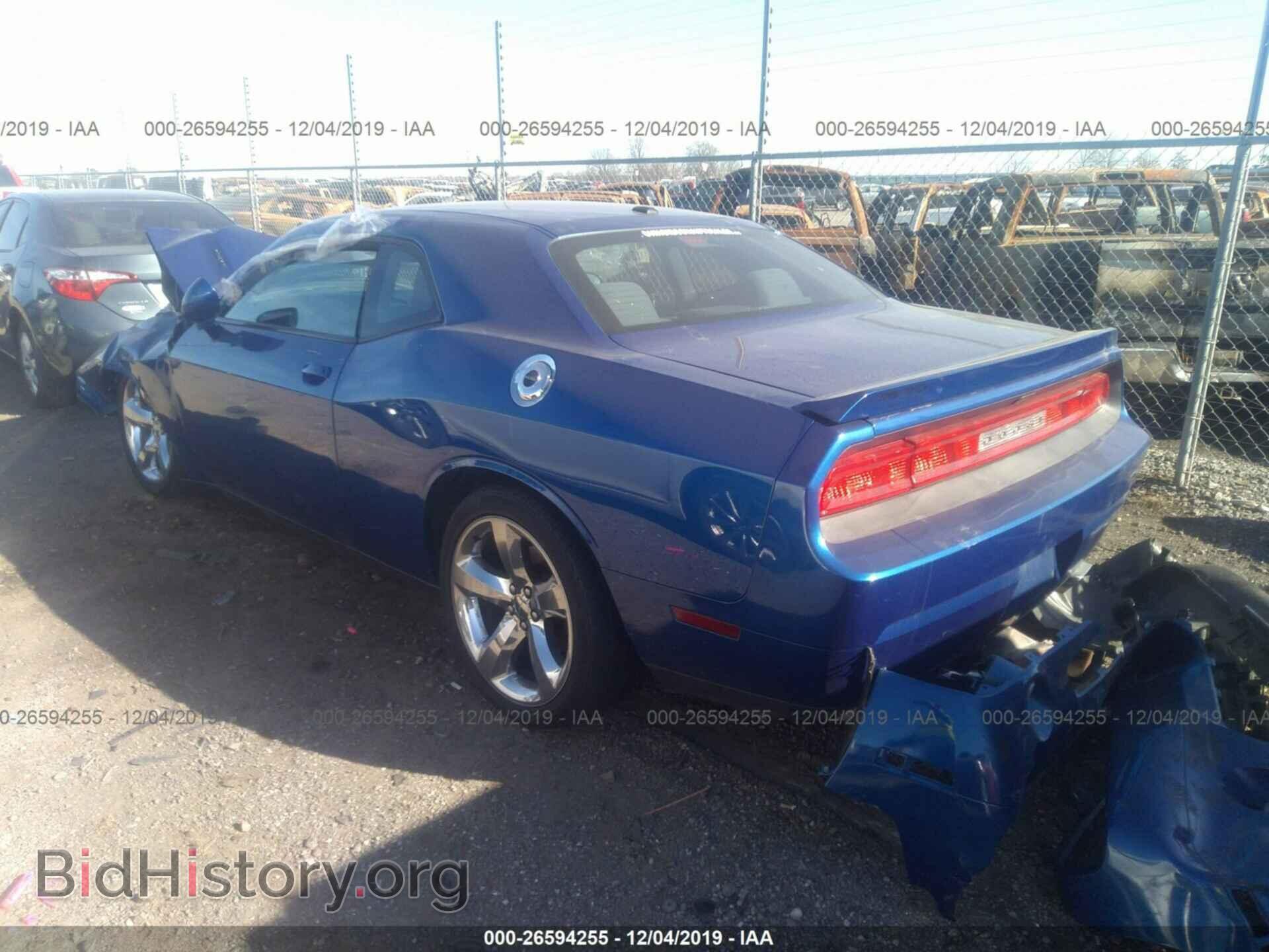 2012 DODGE CHALLENGER - VIN: 2C3CDYBT4CH268223 - Photo 3