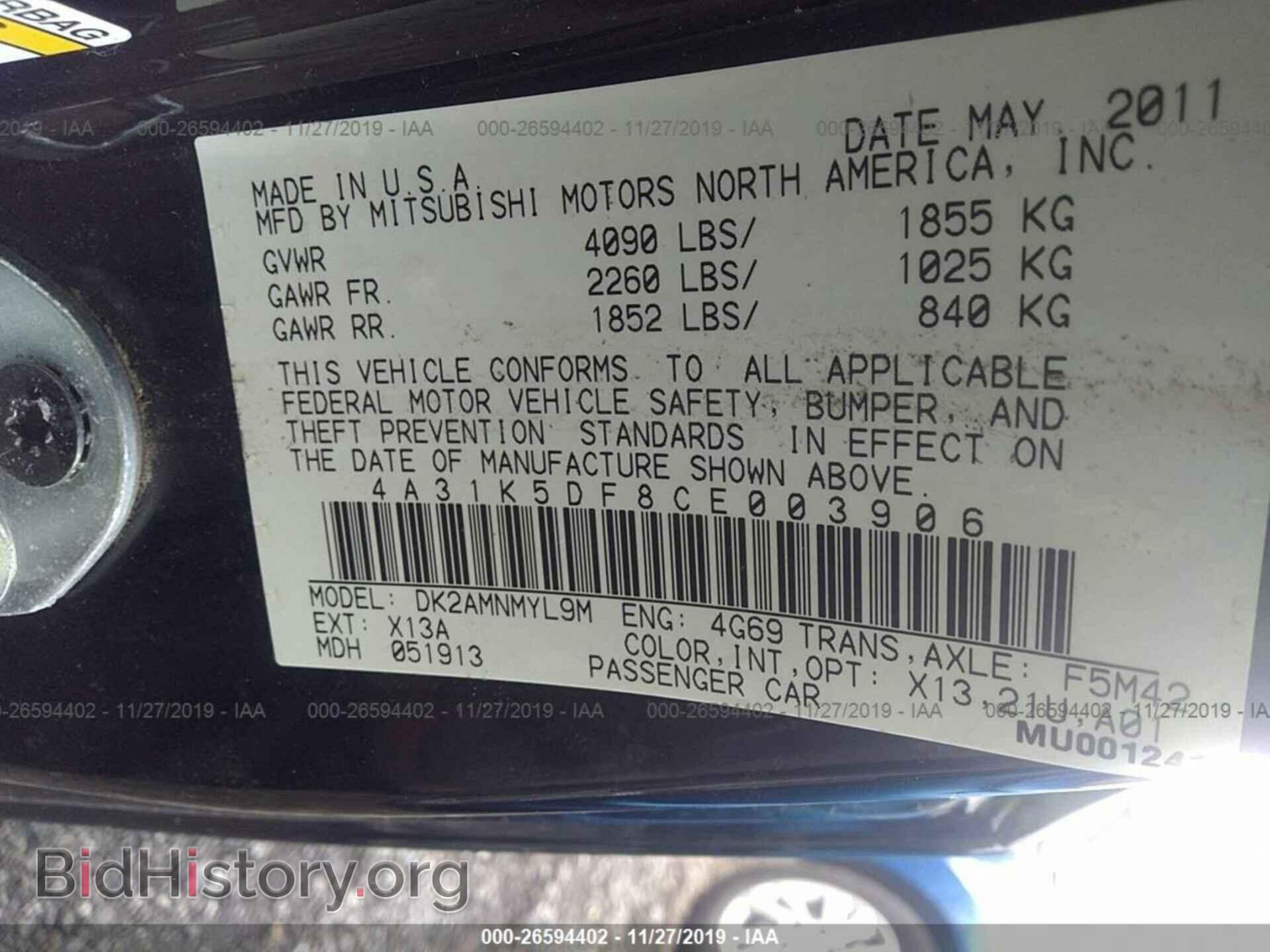 2012 MITSUBISHI ECLIPSE - VIN: 4A31K5DF8CE003906 - Фото 9