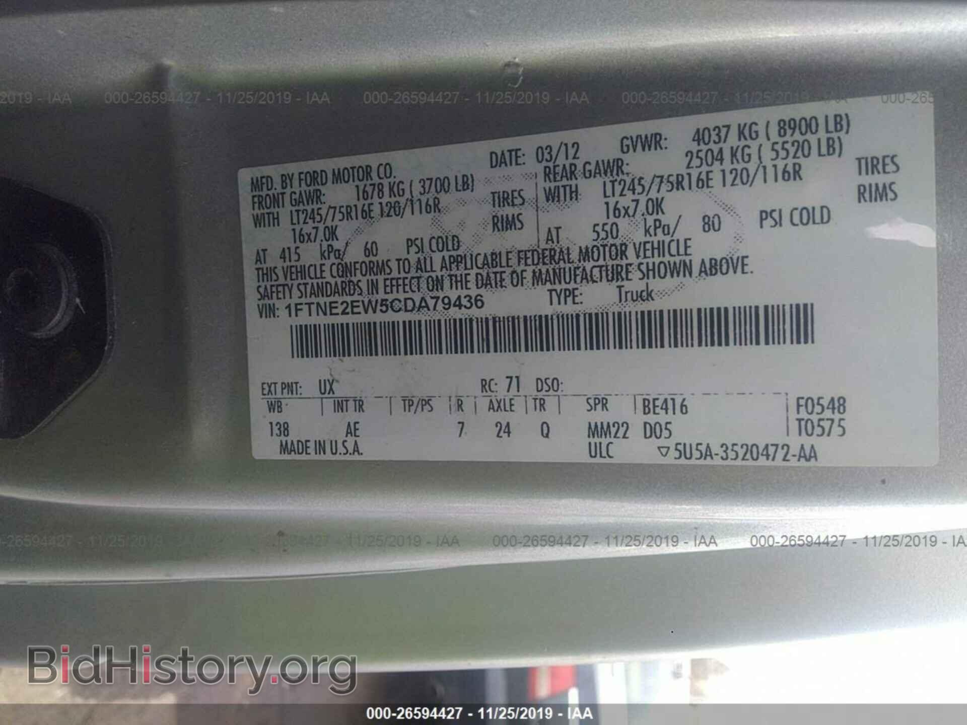 2012 Ford Econoline - VIN: 1FTNE2EW5CDA79436 - Photo 9