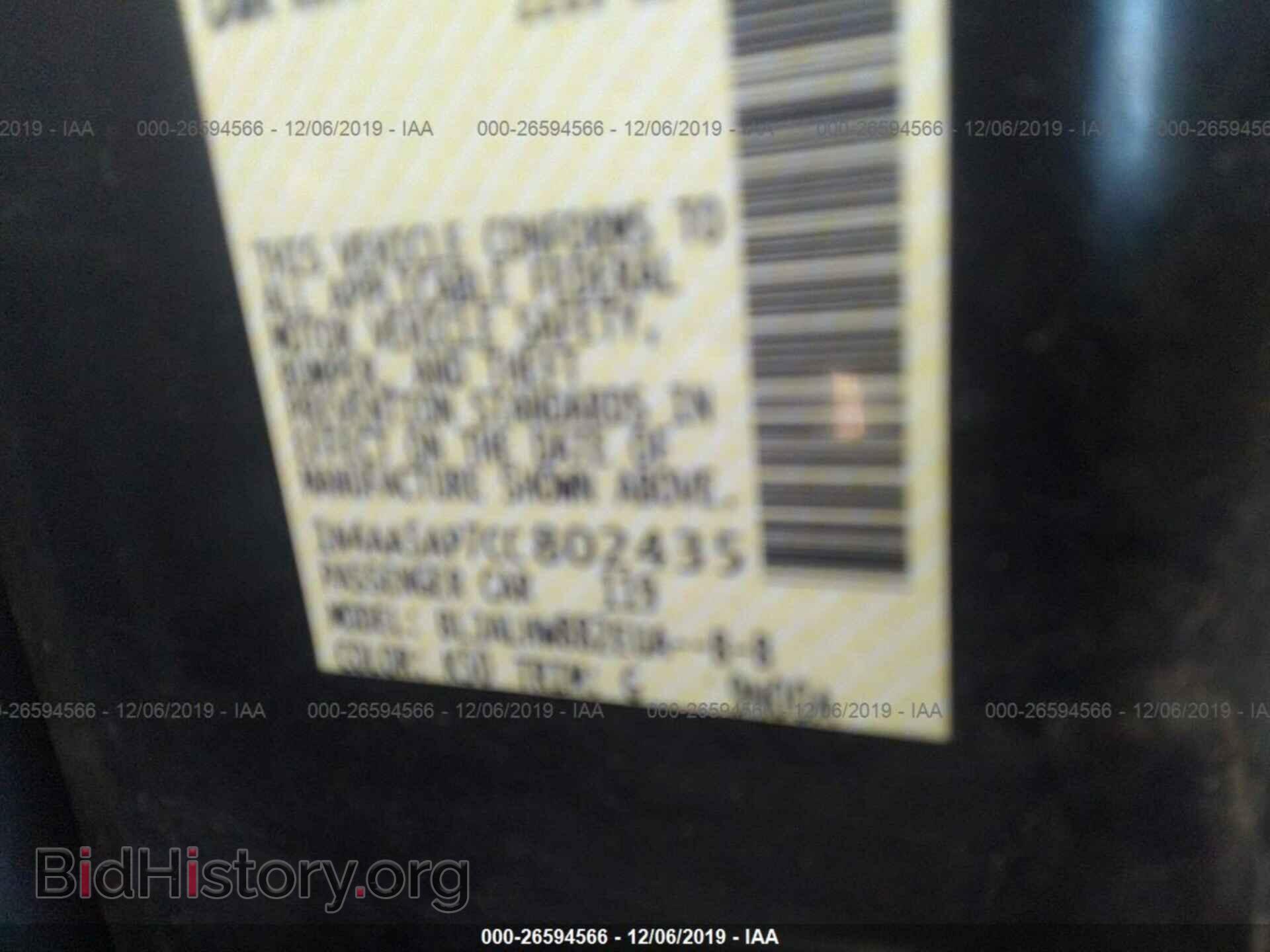 2012 NISSAN MAXIMA - VIN: 1N4AA5AP7CC802435 - Фото 9