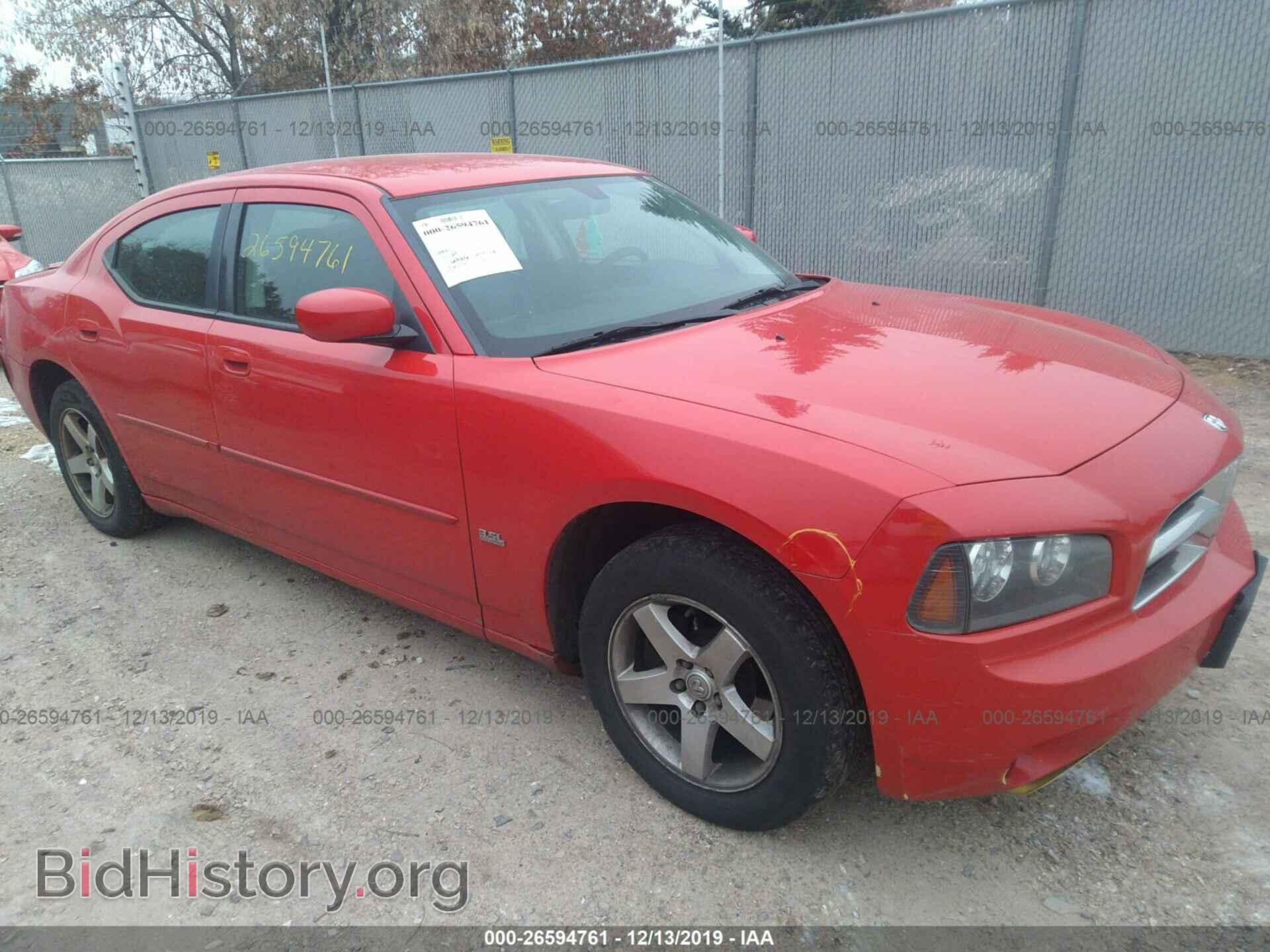 Фотография 2B3CA3CV5AH308248 - DODGE CHARGER 2010