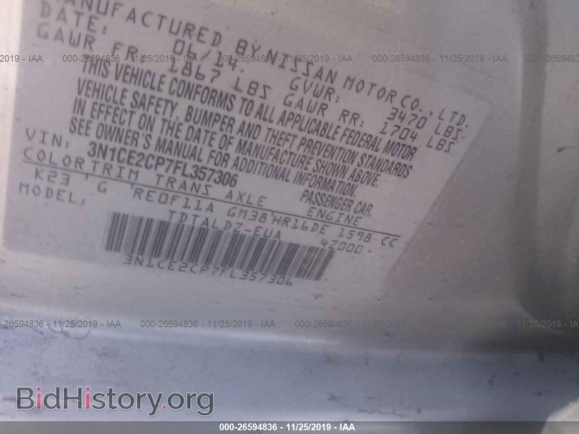 2015 NISSAN VERSA NOTE - VIN: 3N1CE2CP7FL357306 - Фото 9