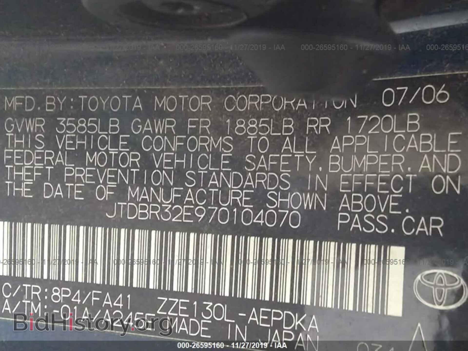 2007 TOYOTA COROLLA - VIN: JTDBR32E970104070 - Фото 9