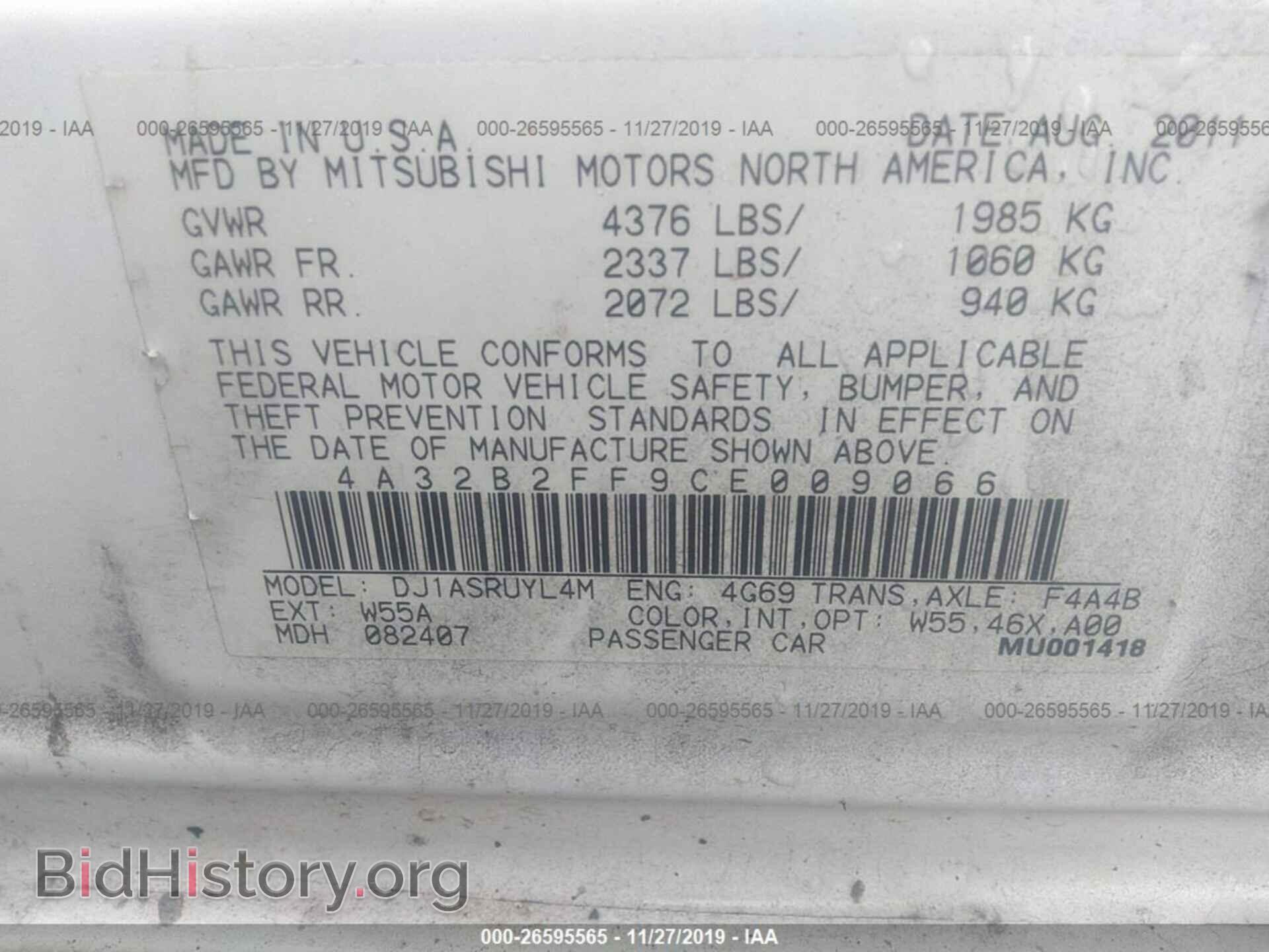 2012 MITSUBISHI GALANT - VIN: 4A32B2FF9CE009066 - Фото 9