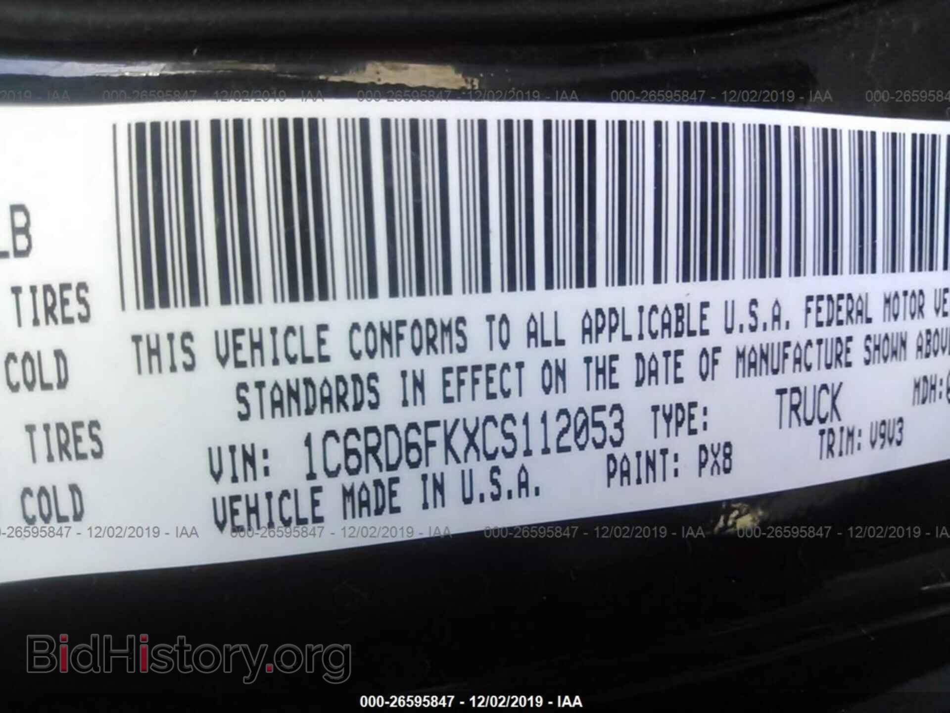 2012 Dodge RAM 1500 - VIN: 1C6RD6FKXCS112053 - Фото 9