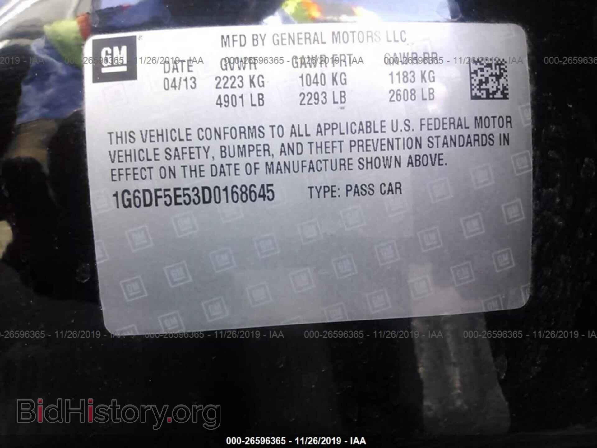2013 CADILLAC CTS - VIN: 1G6DF5E53D0168645 - Фото 9