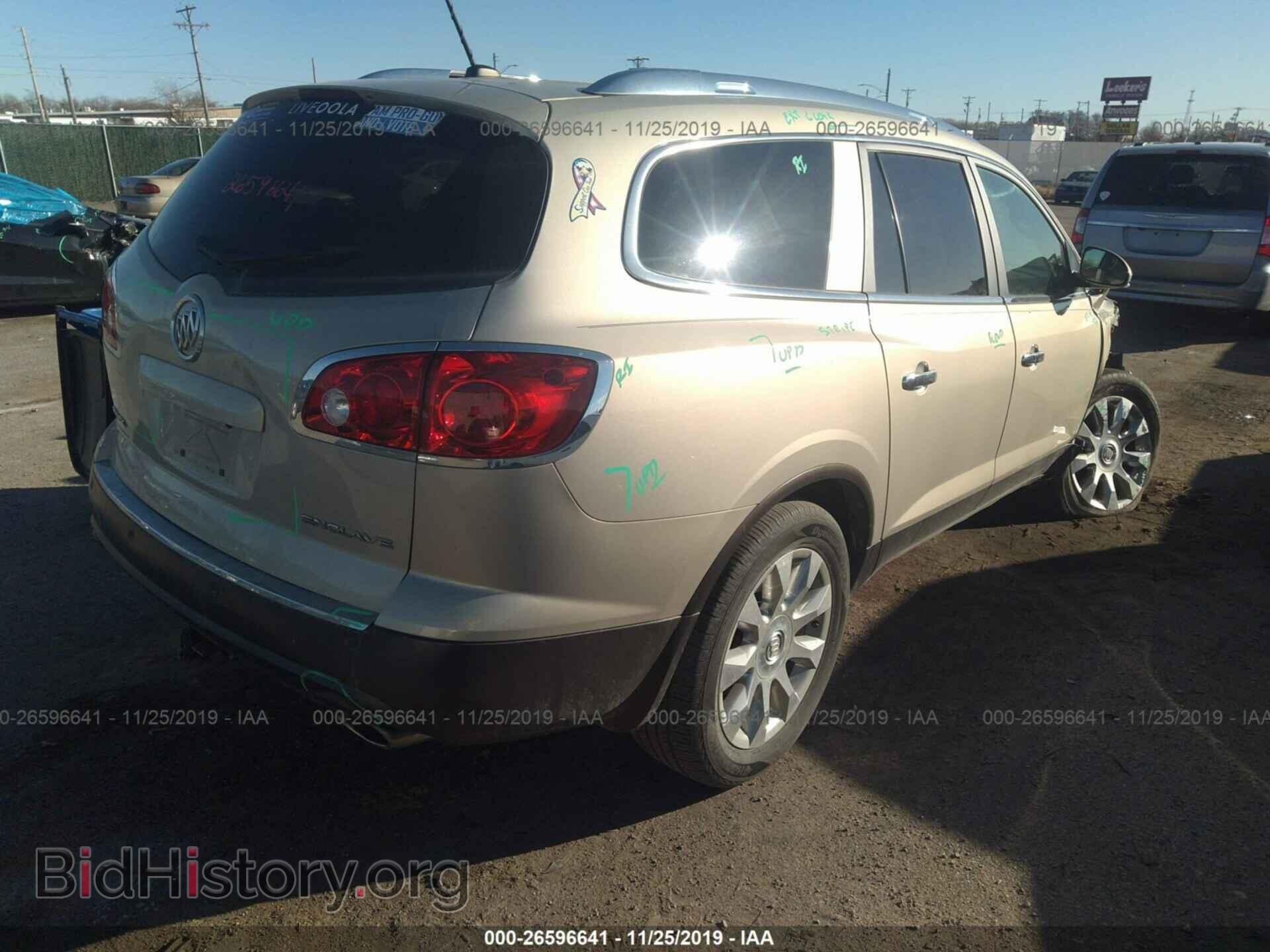 2012 Buick Enclave - VIN: 5GAKRDED9CJ285279 - Photo 4