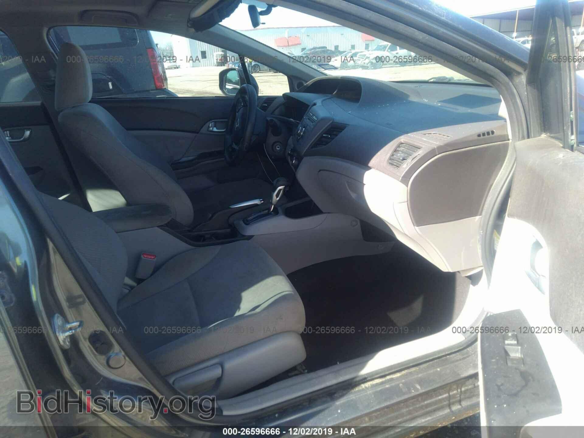 2012 HONDA CIVIC - VIN: 2HGFB2F84CH525285 - Фото 4