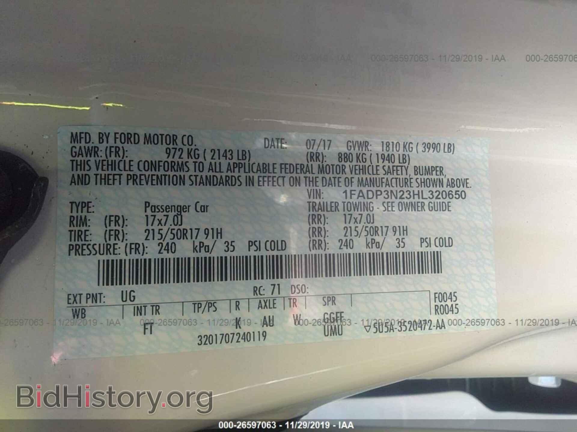2017 Ford Focus - VIN: 1FADP3N23HL320650 - Фото 9