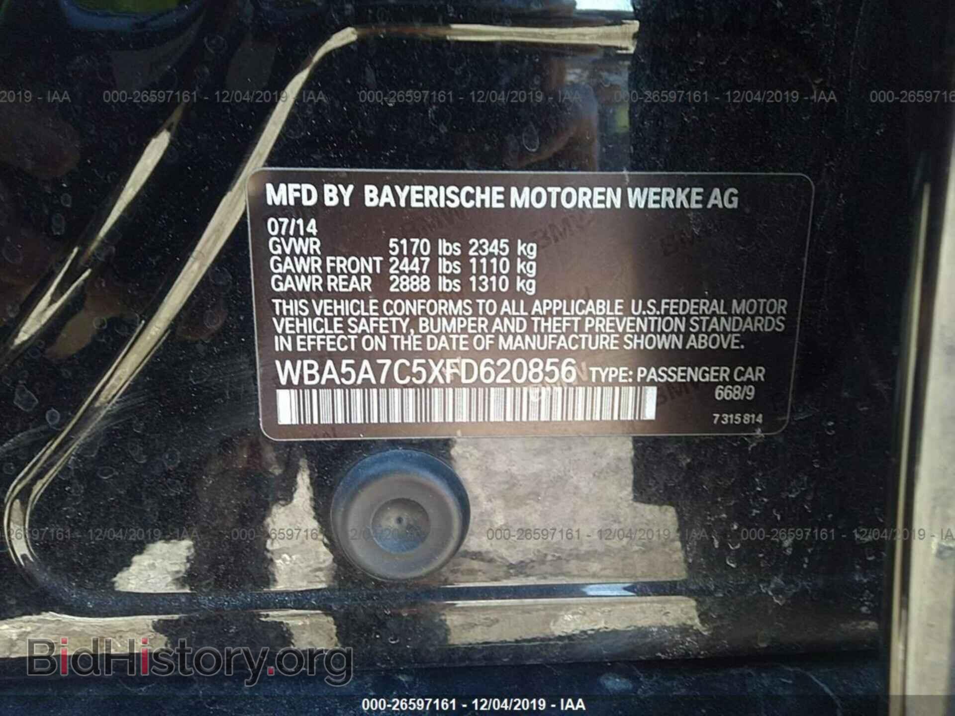 2015 BMW 528 - VIN: WBA5A7C5XFD620856 - Photo 9
