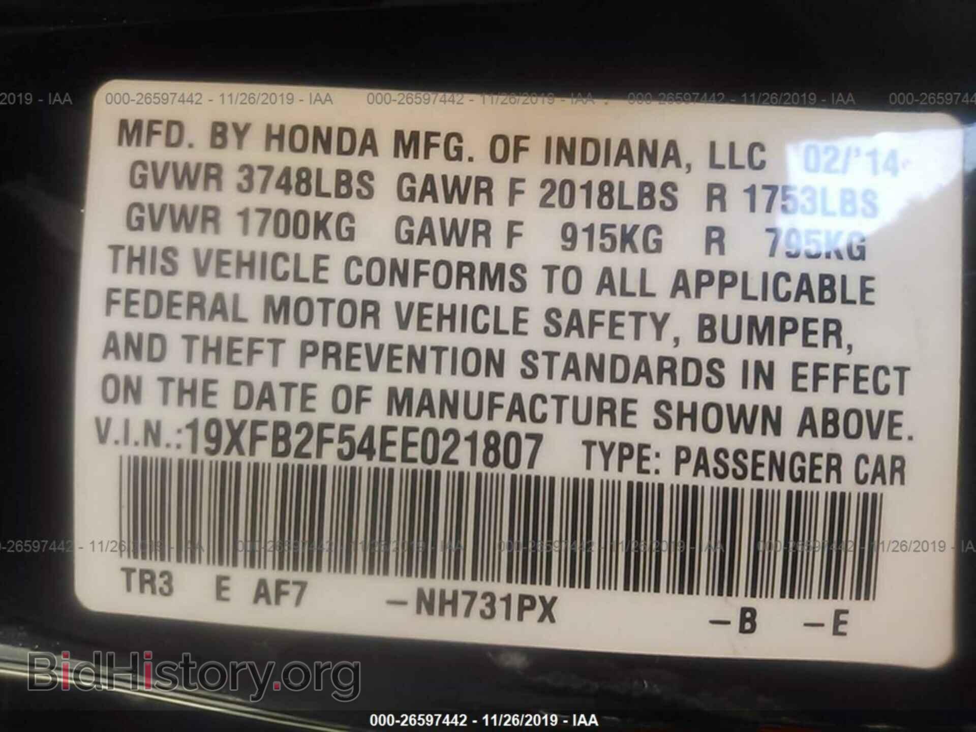 2014 HONDA CIVIC - VIN: 19XFB2F54EE021807 - Photo 9