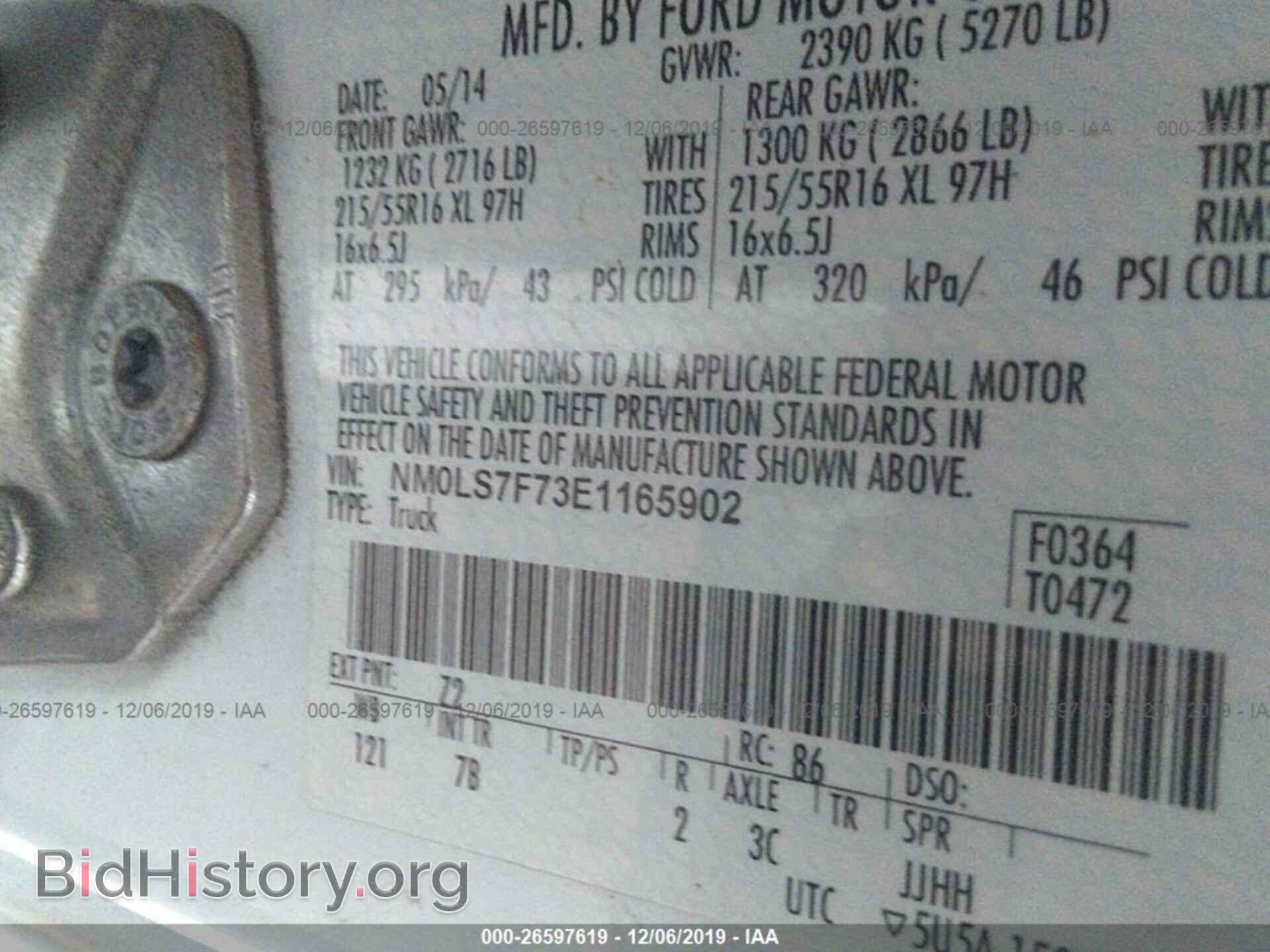 2014 FORD TRANSIT CONNECT - VIN: NM0LS7F73E1165902 - Фото 9