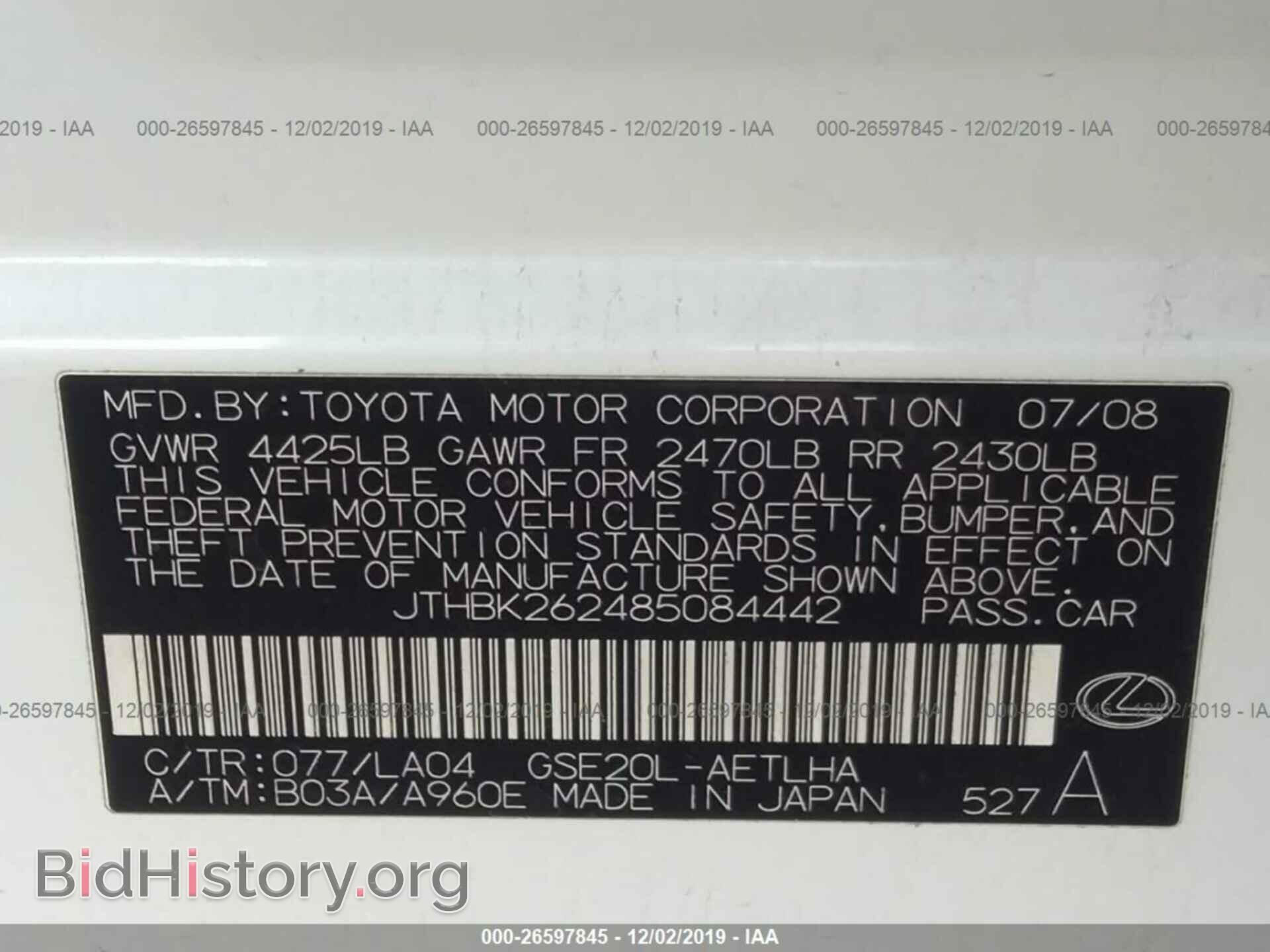 2008 LEXUS IS - VIN: JTHBK262485084442 - Фото 9