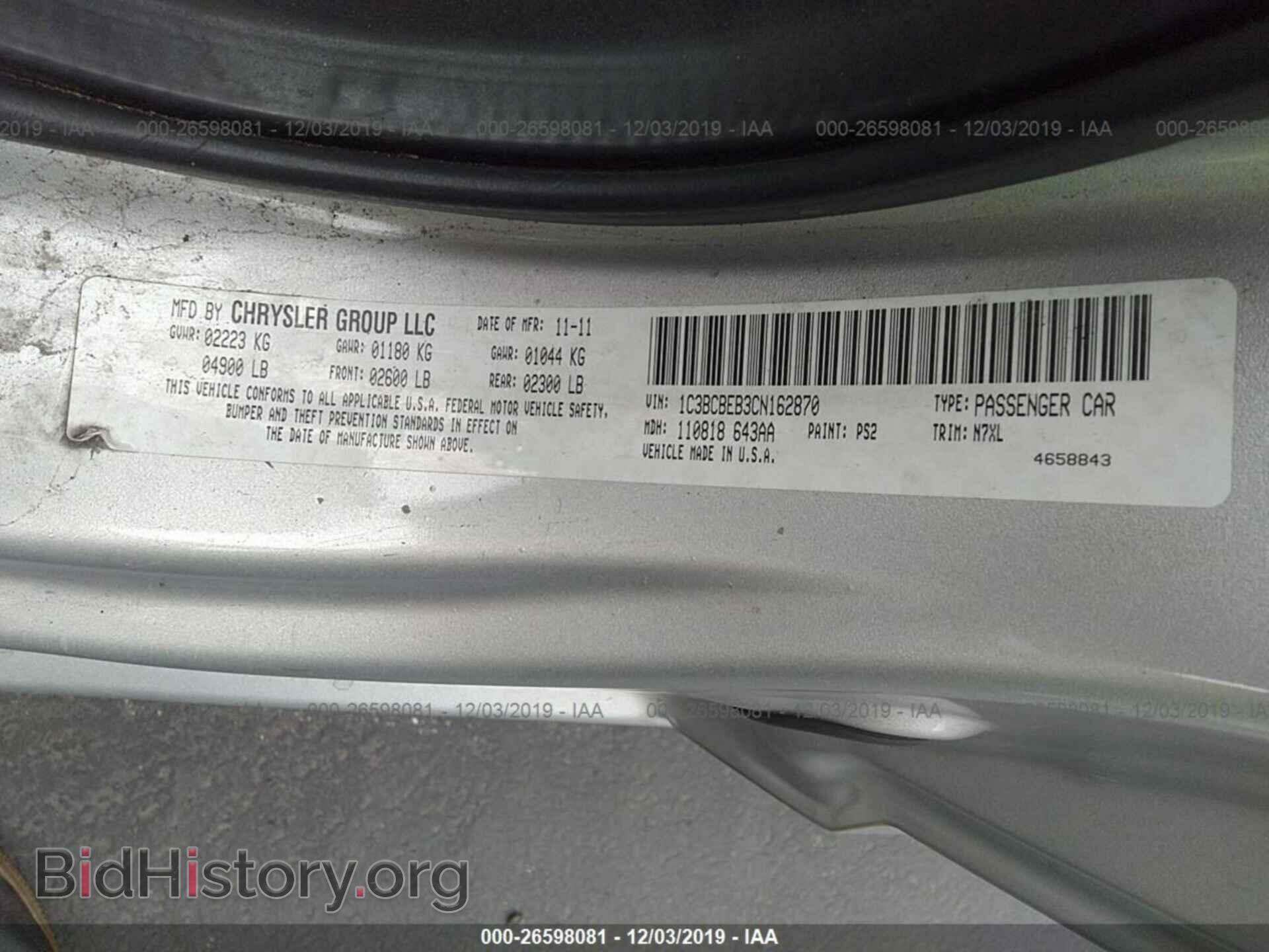 2012 Chrysler 200 - VIN: 1C3BCBEB3CN162870 - Фото 9